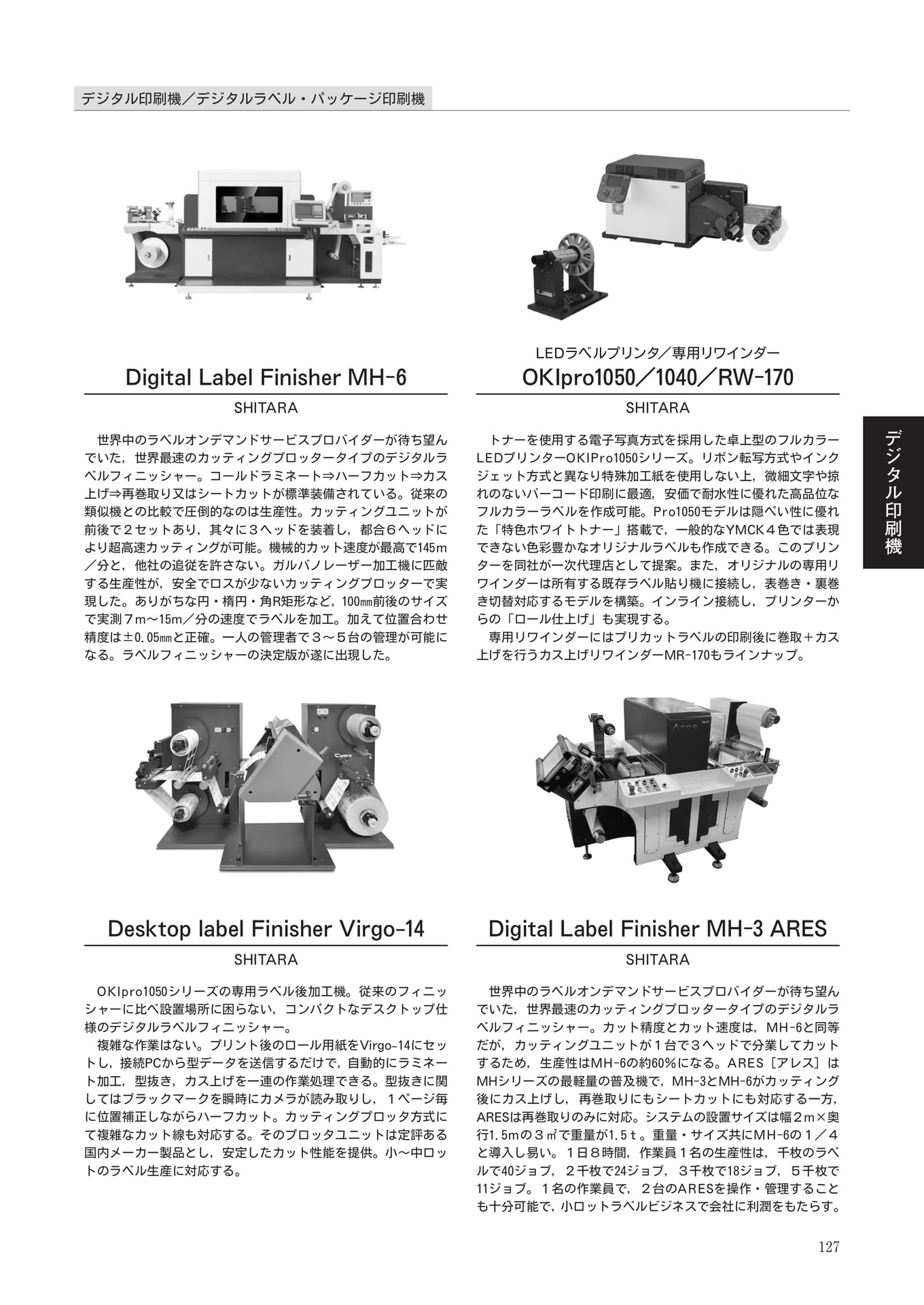Page 129(129ページ目)