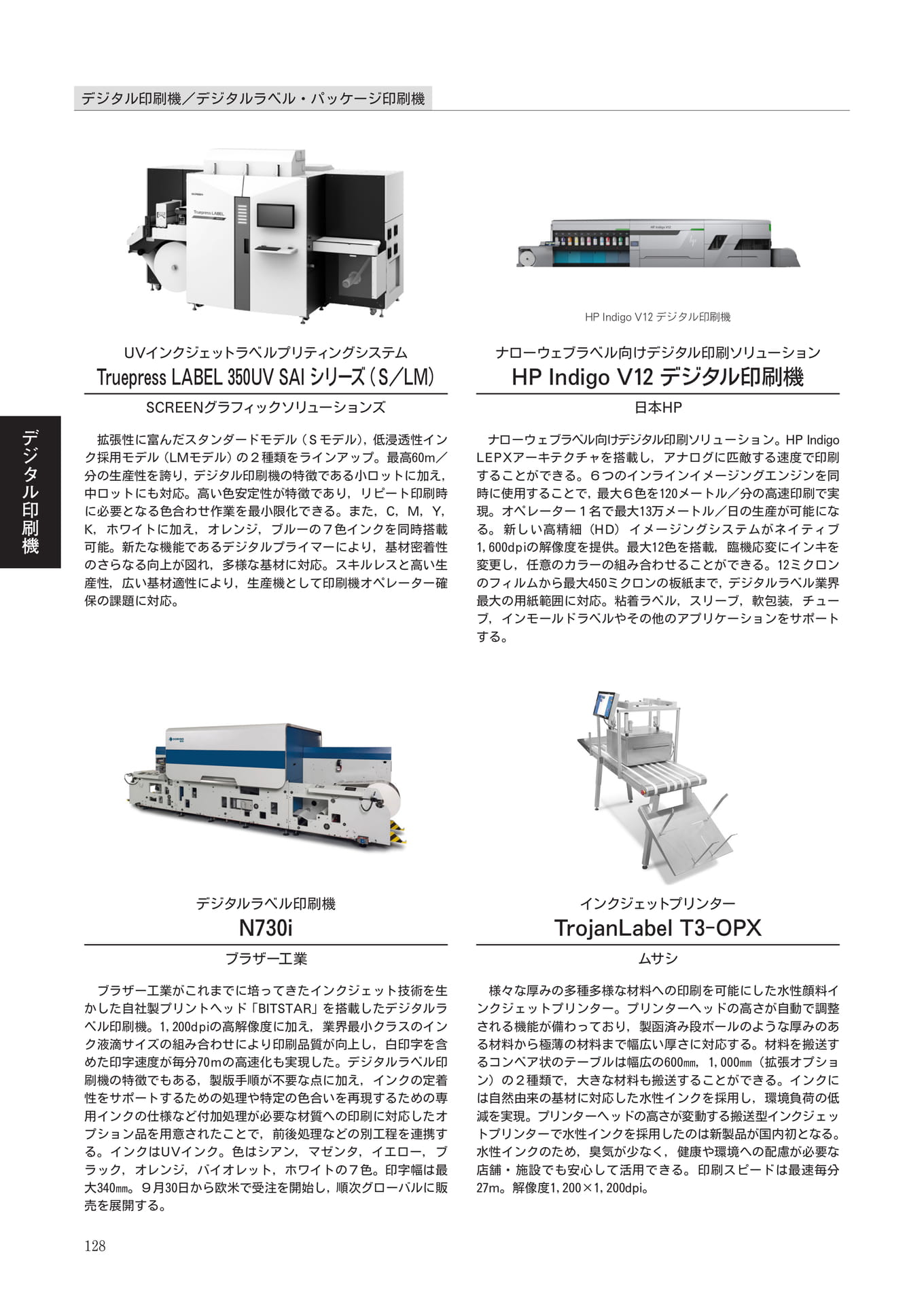 Page 130(130ページ目)