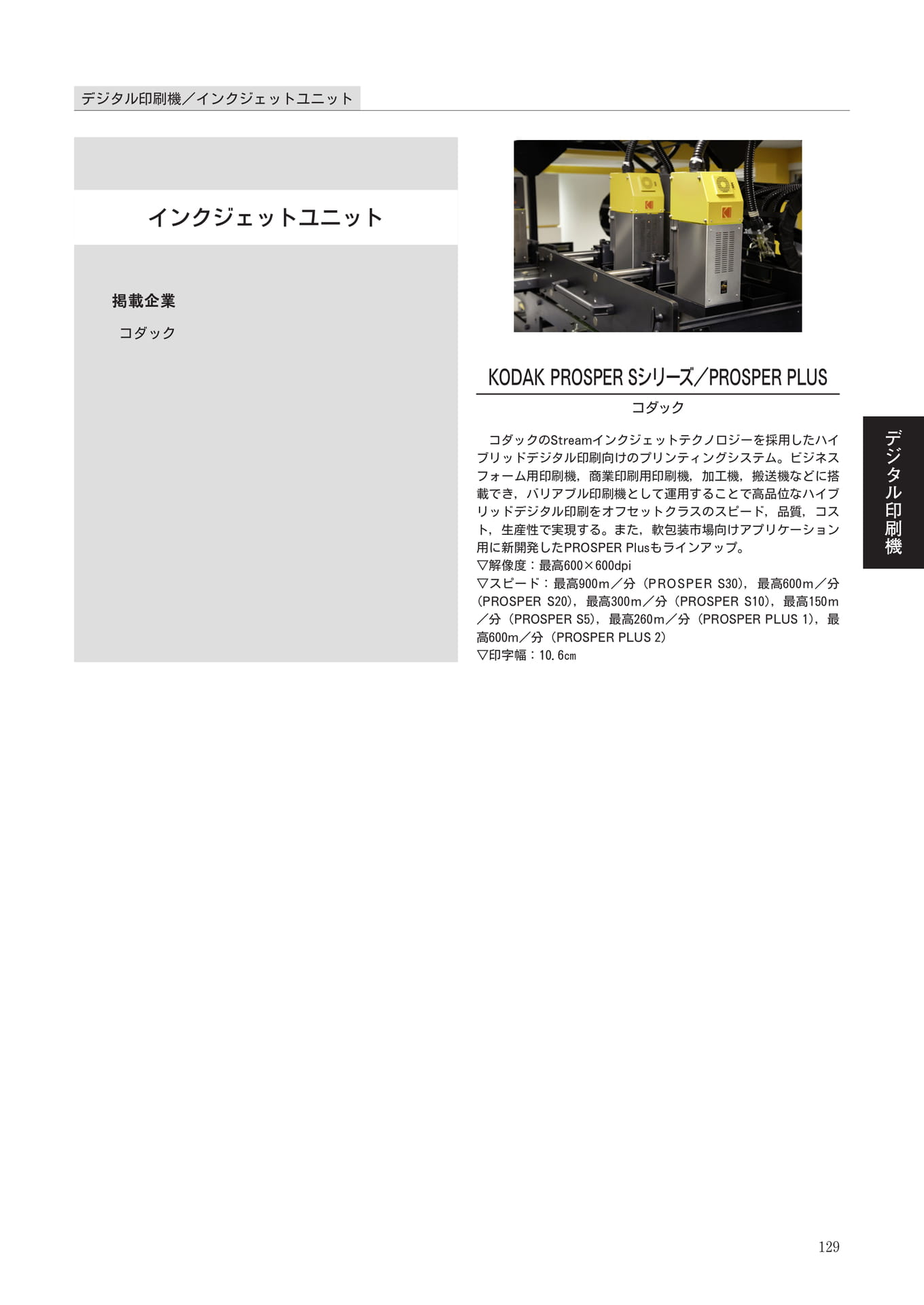 Page 131(131ページ目)
