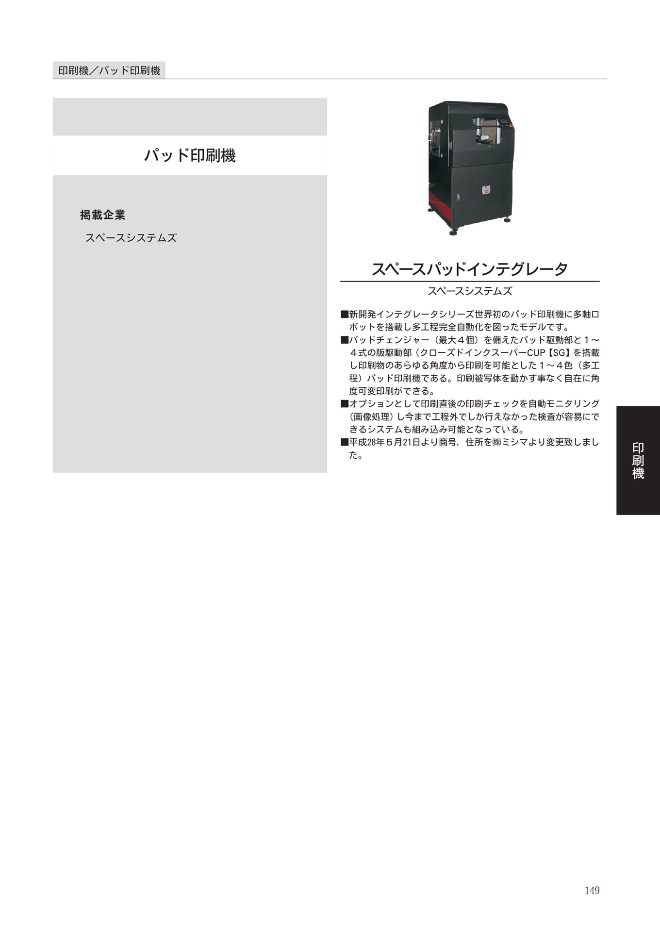 Page 151(151ページ目)