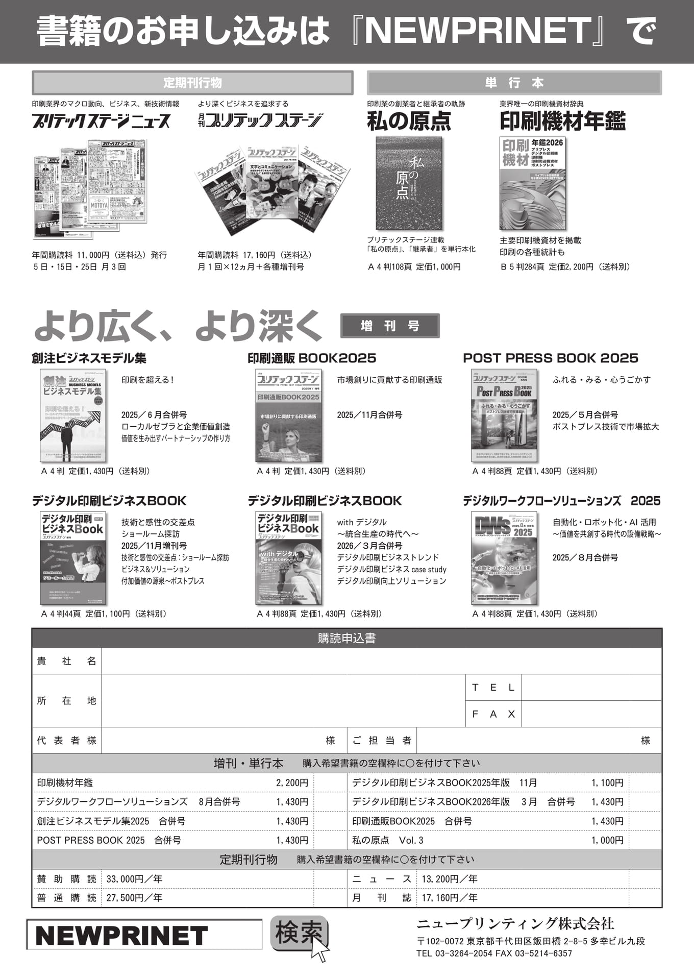 Page 152(152ページ目)