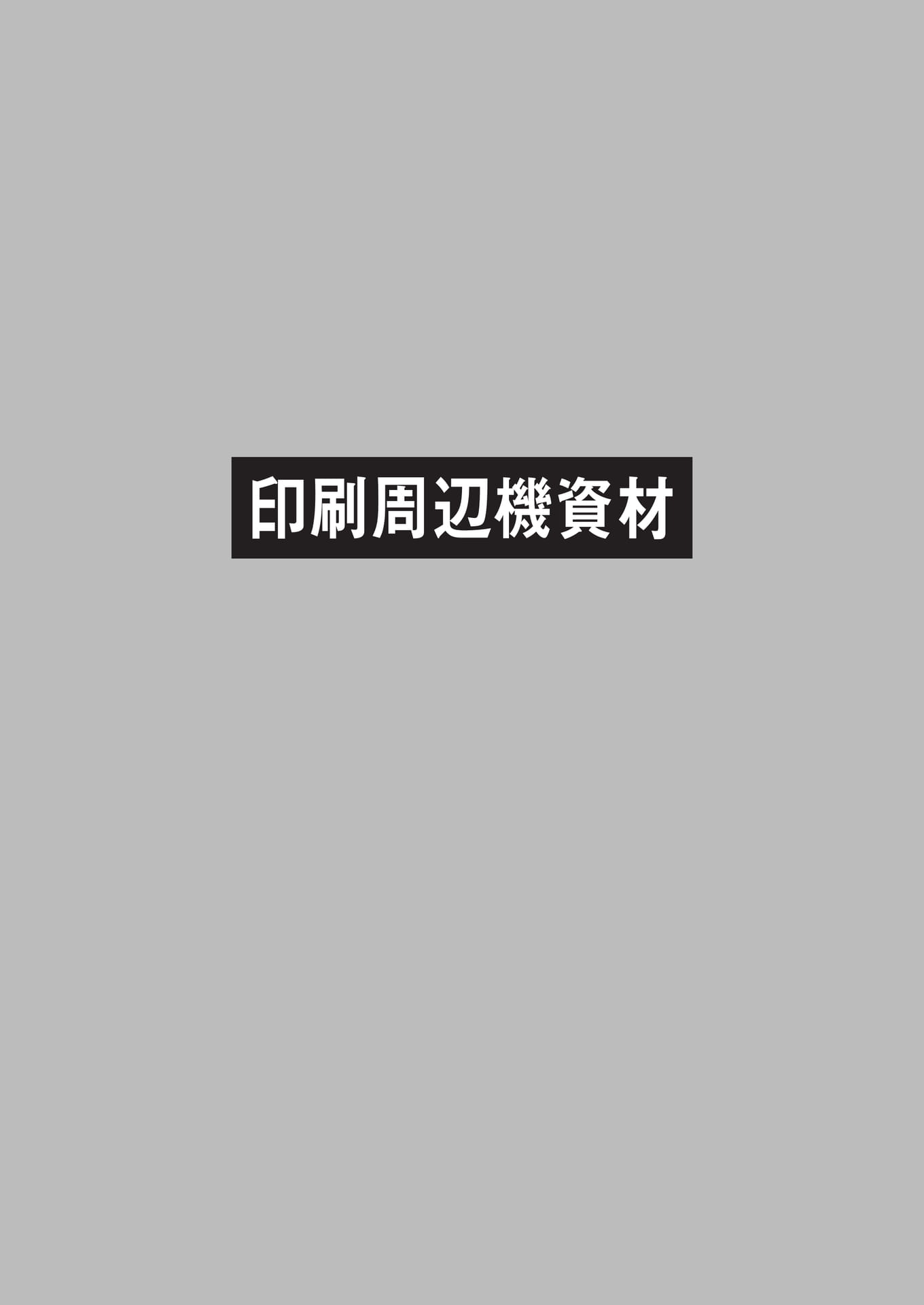 Page 153(153ページ目)