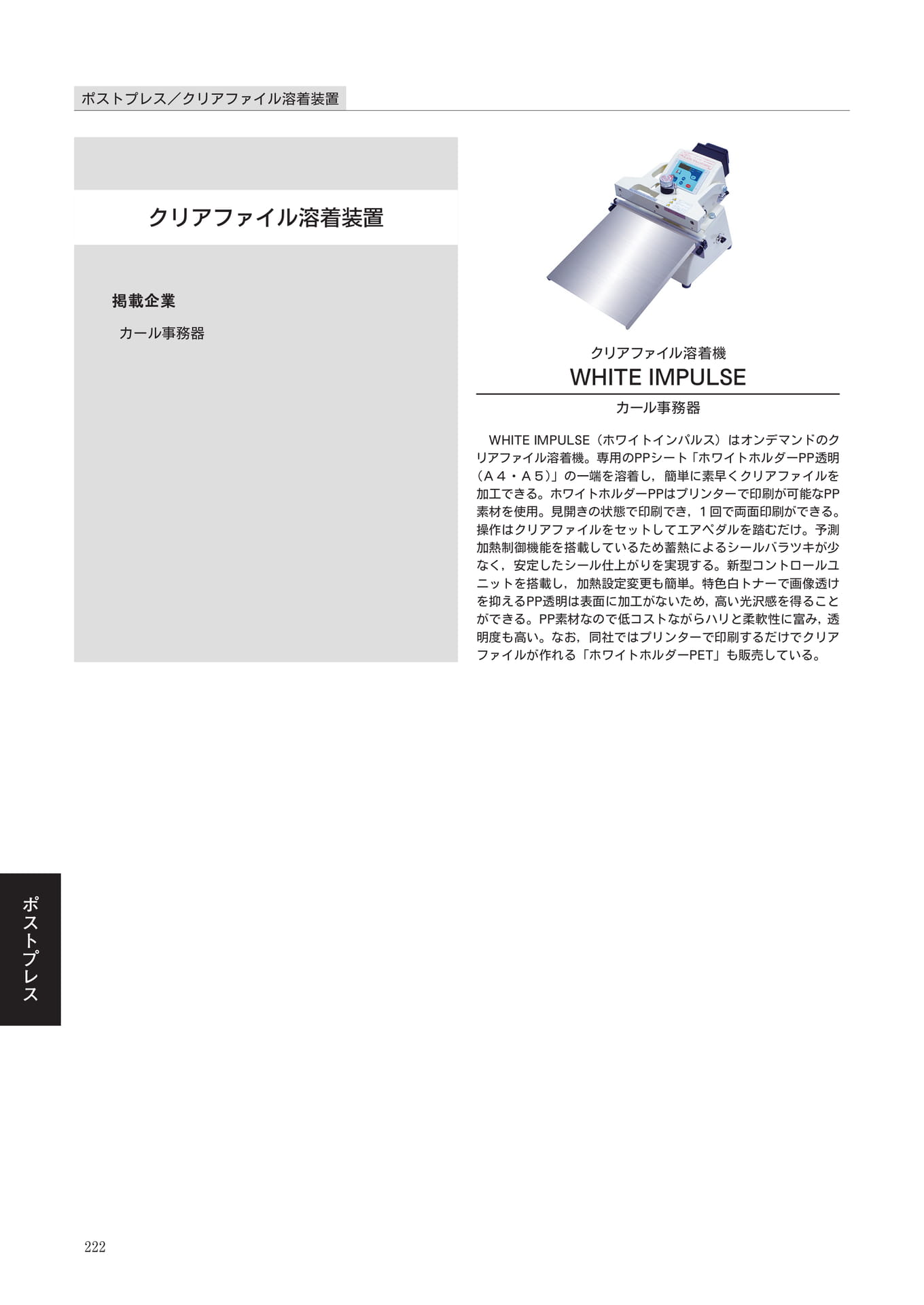 Page 224(224ページ目)