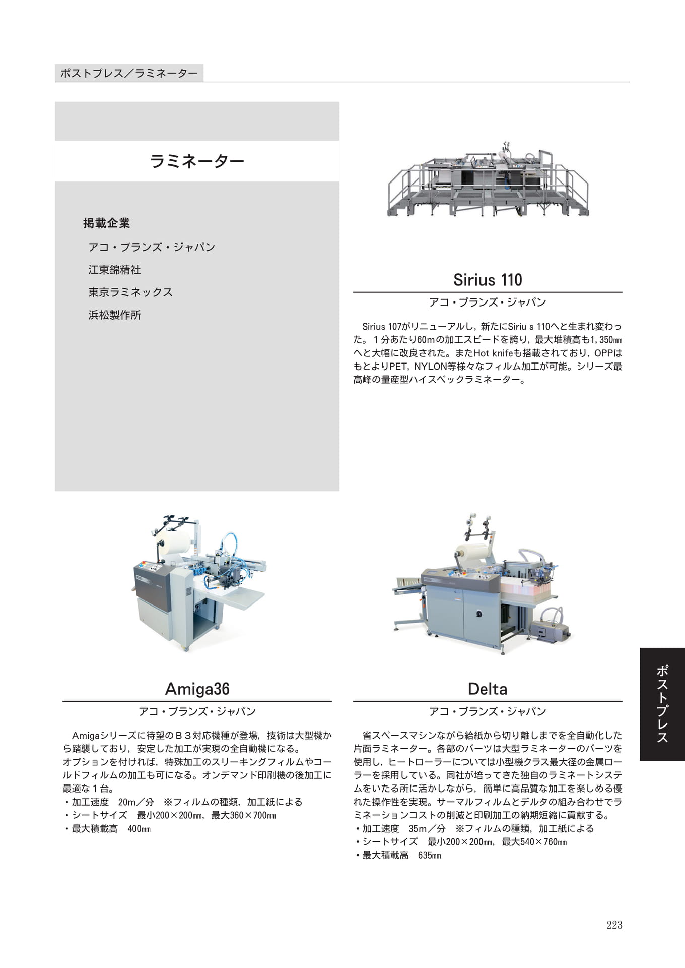 Page 225(225ページ目)