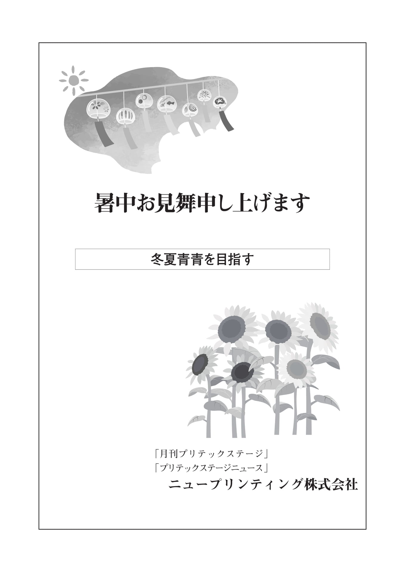 Page 011(11ページ目)