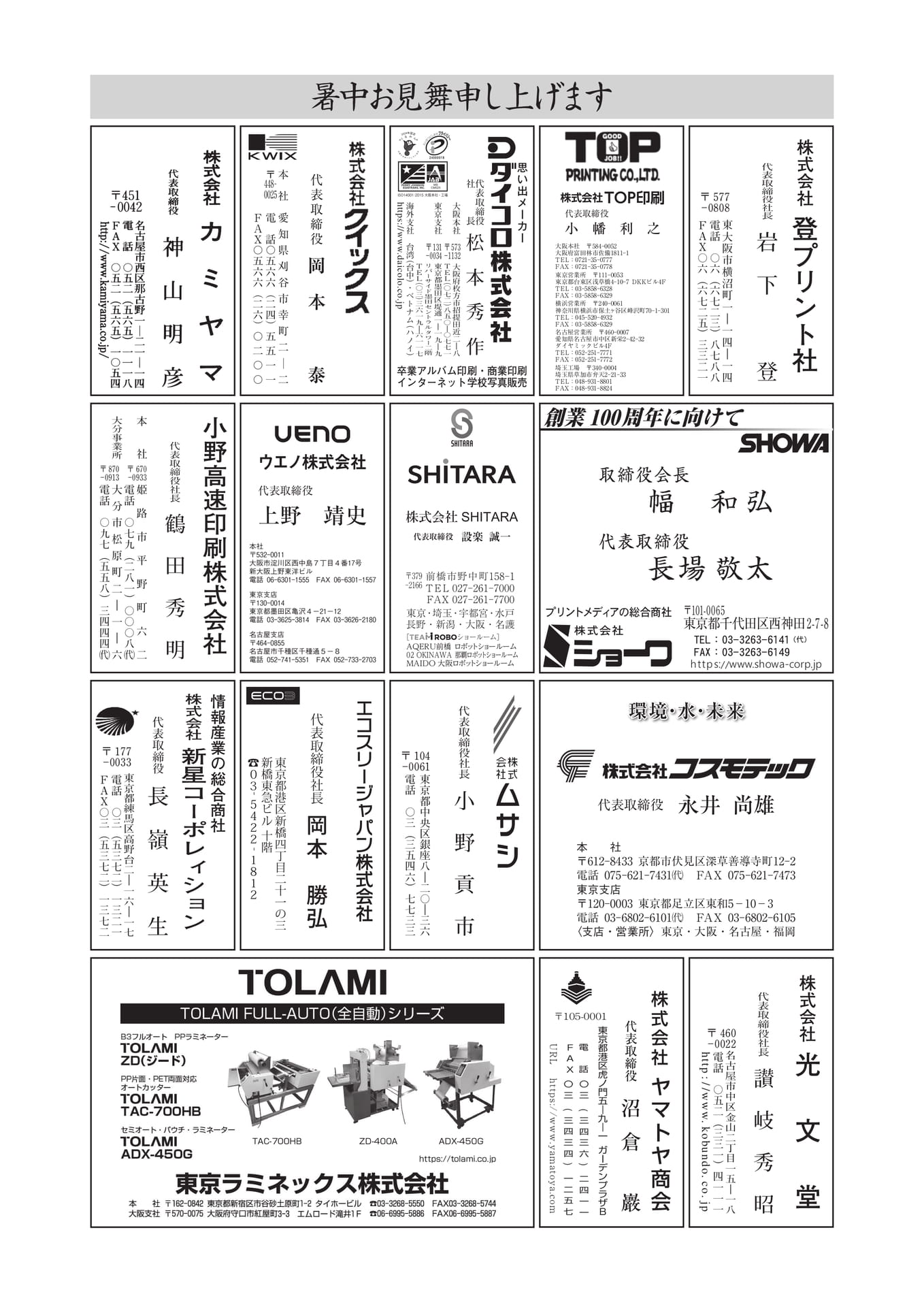 Page 014(14ページ目)