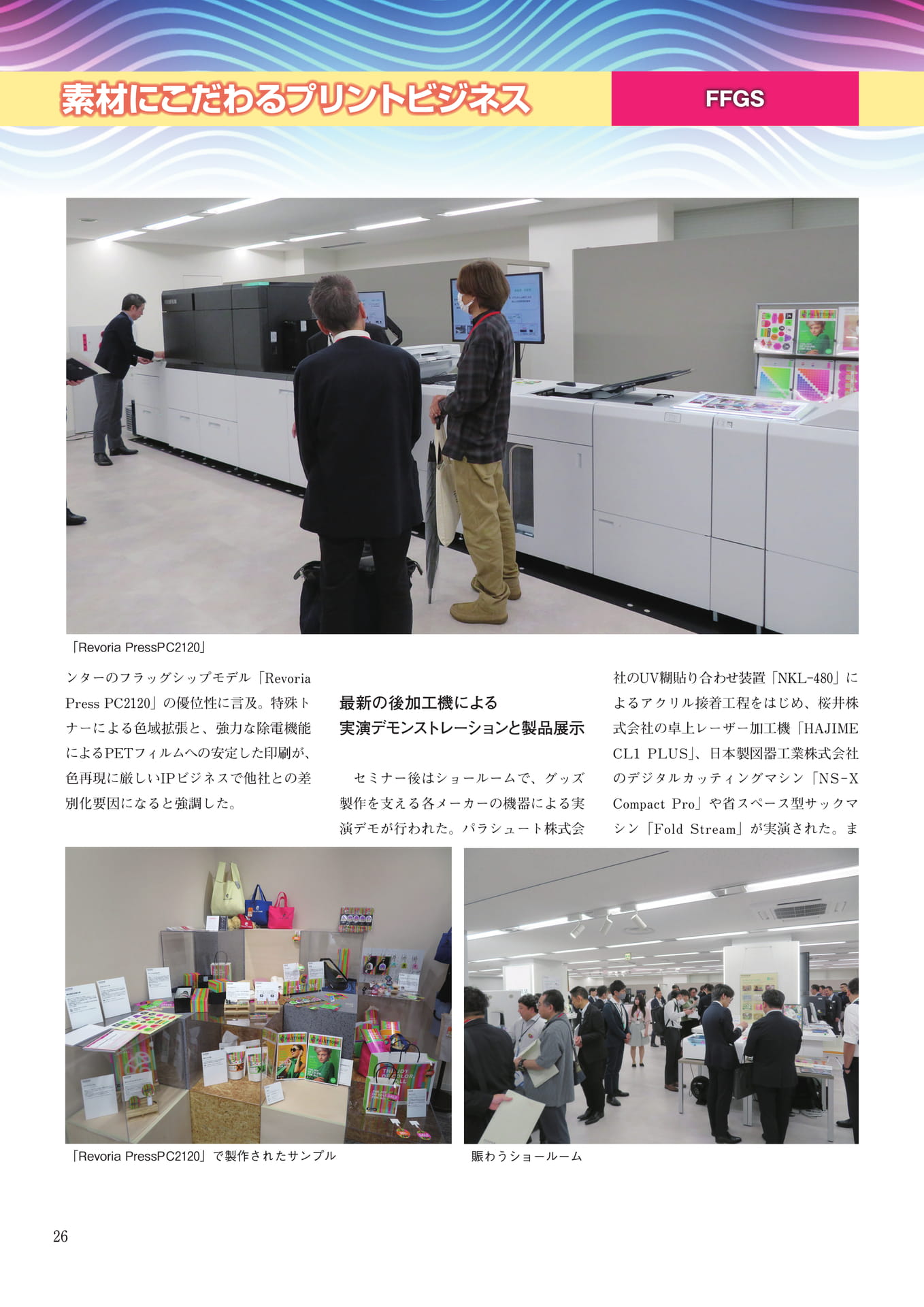 Page 042(42ページ目)