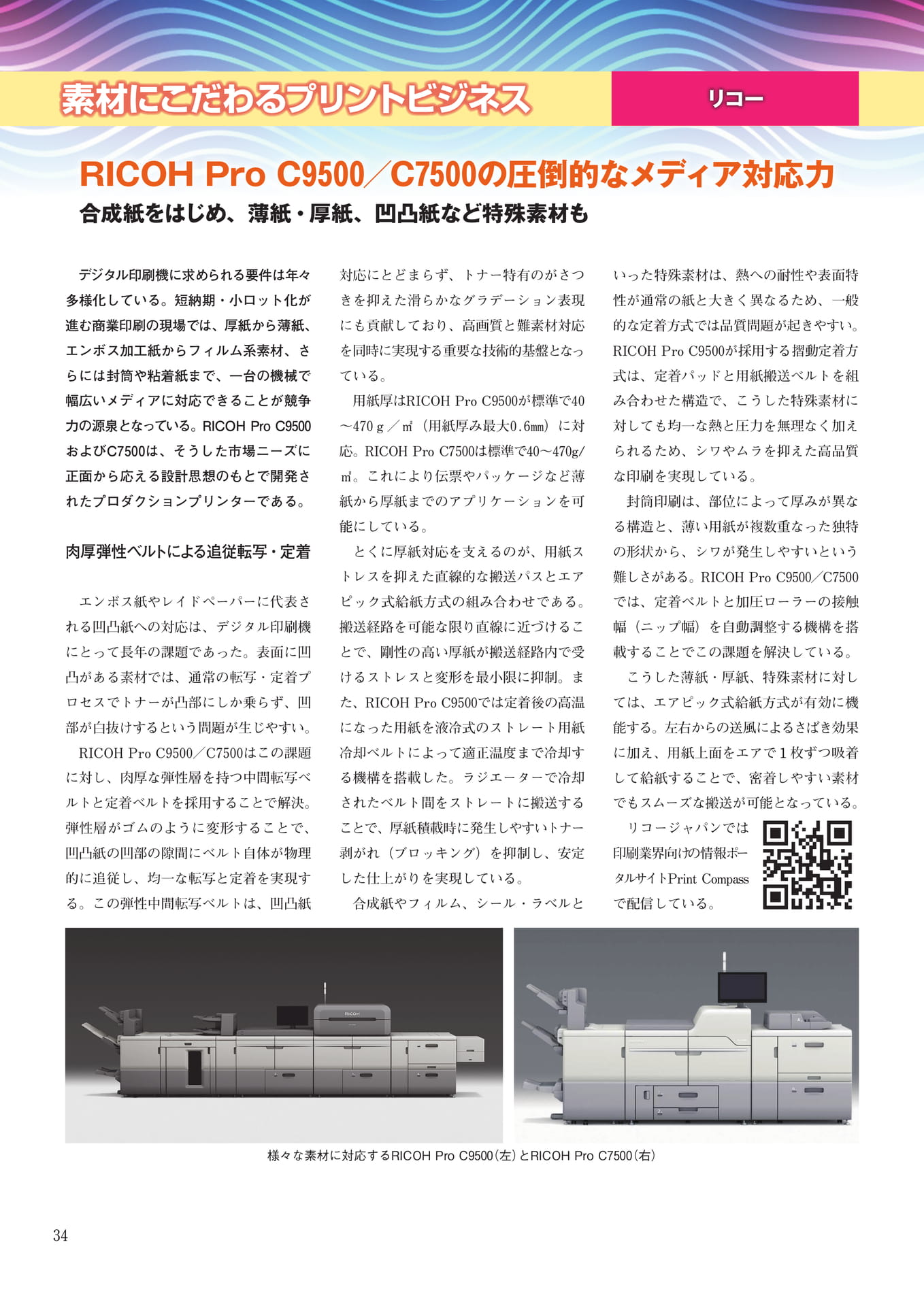 Page 050(50ページ目)
