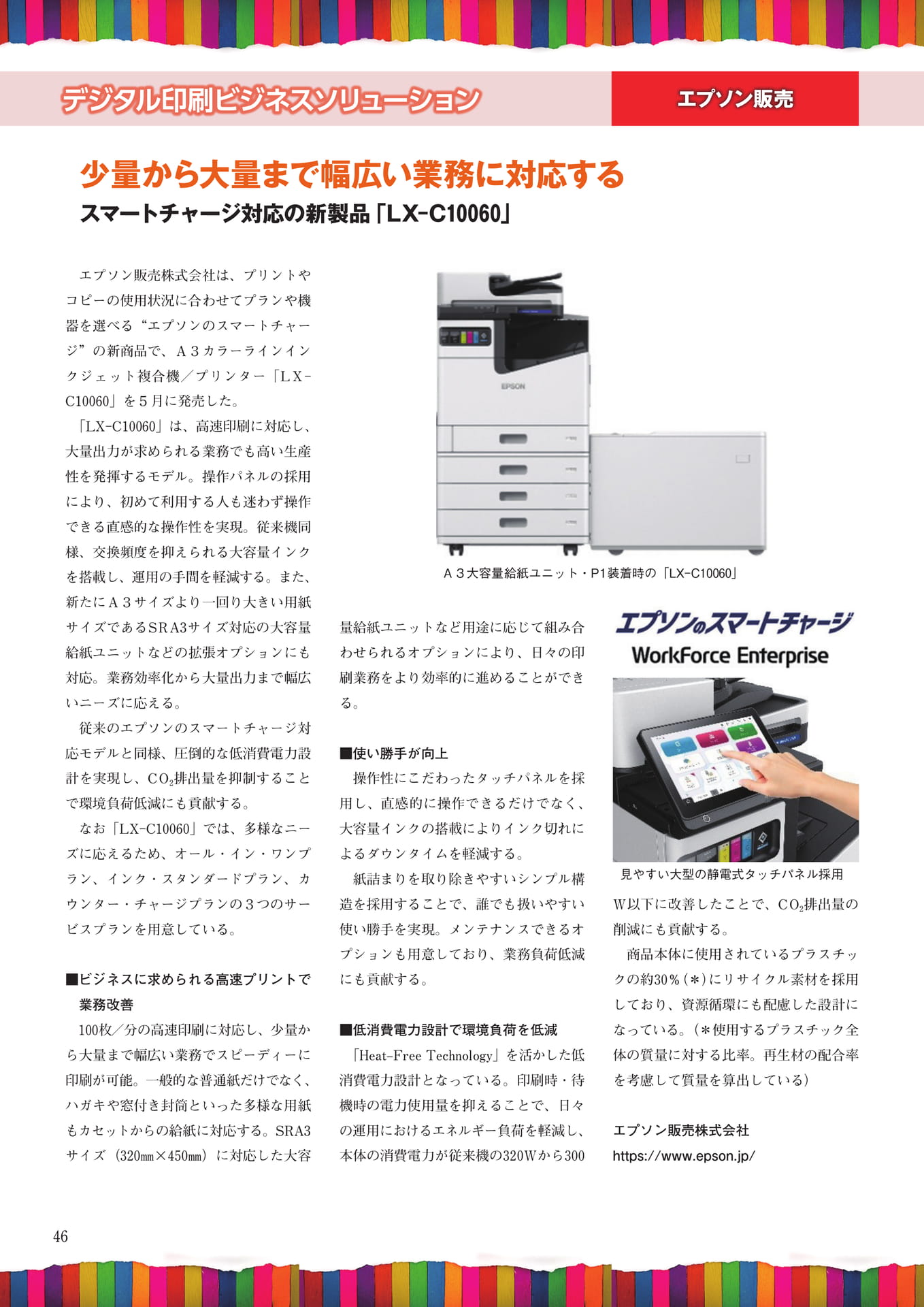 Page 062(62ページ目)