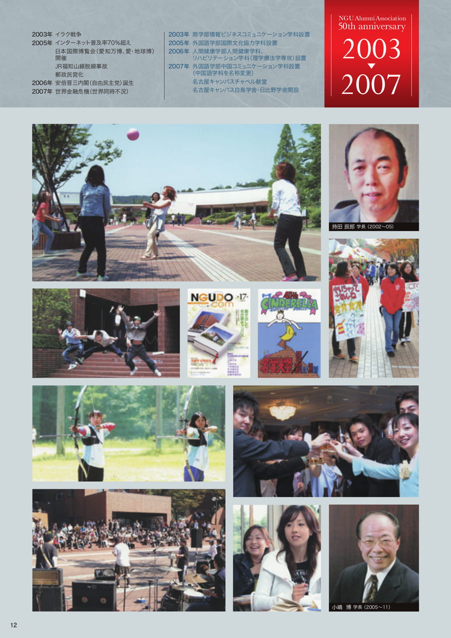 Page 13(13ページ目)