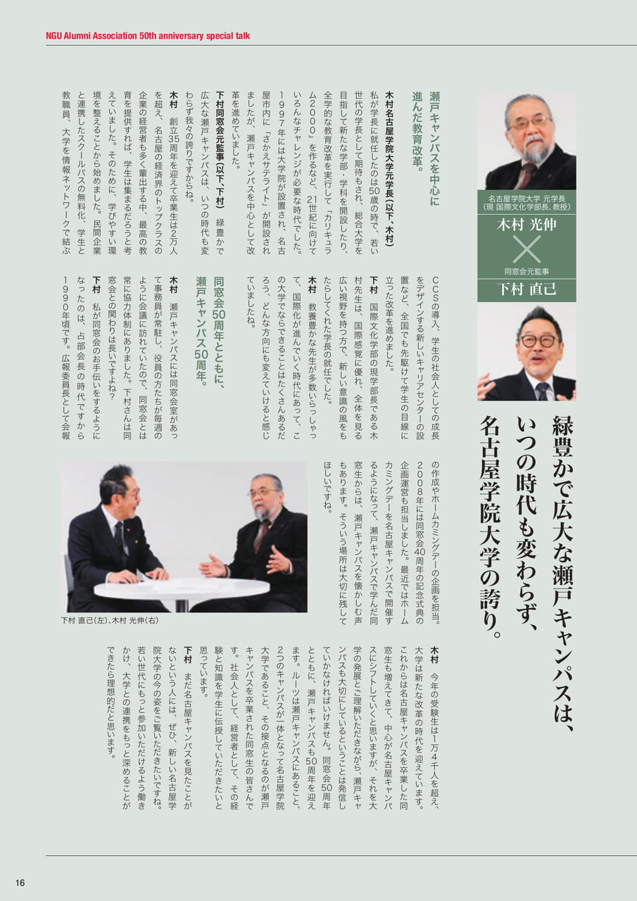 Page 17(17ページ目)
