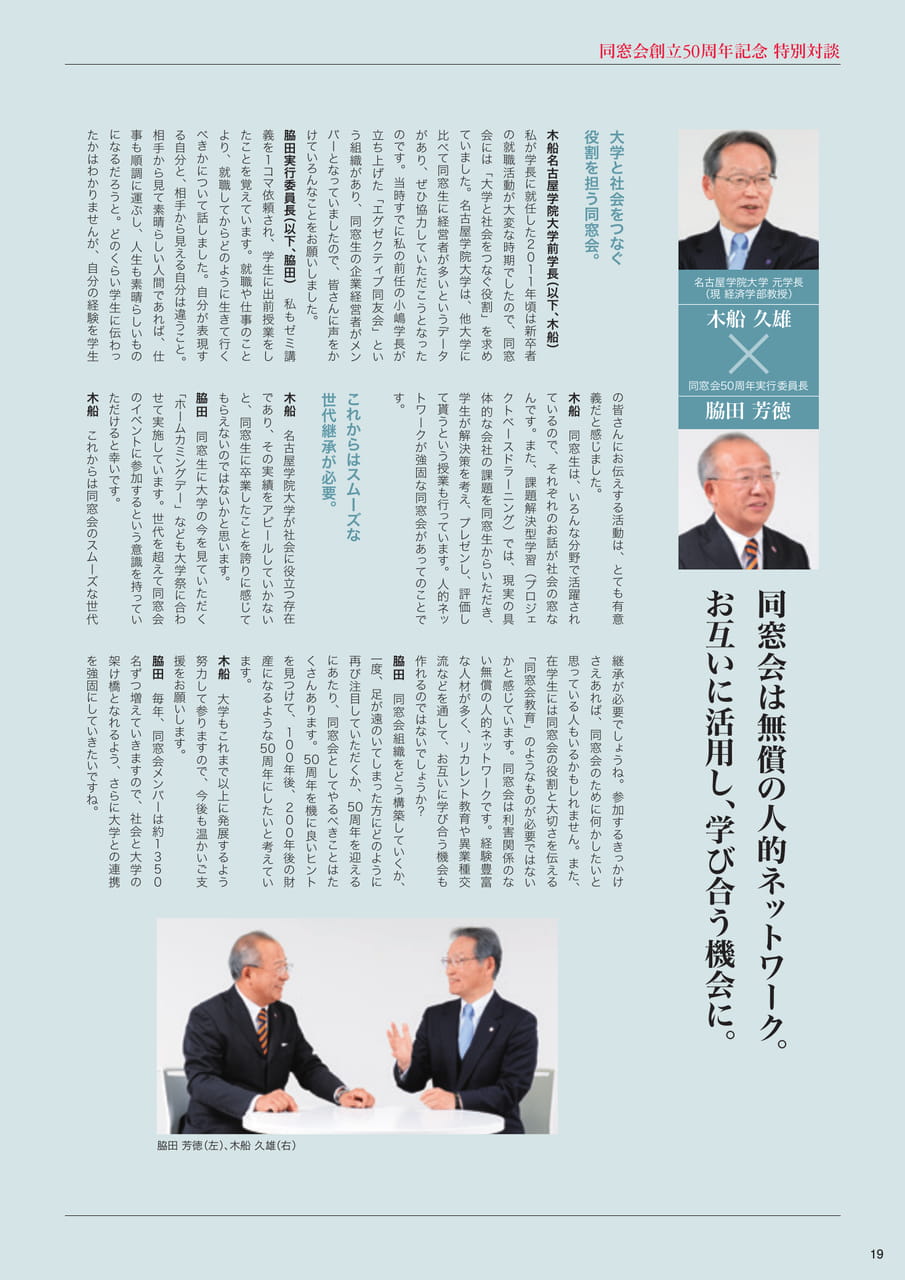 Page 20(20ページ目)