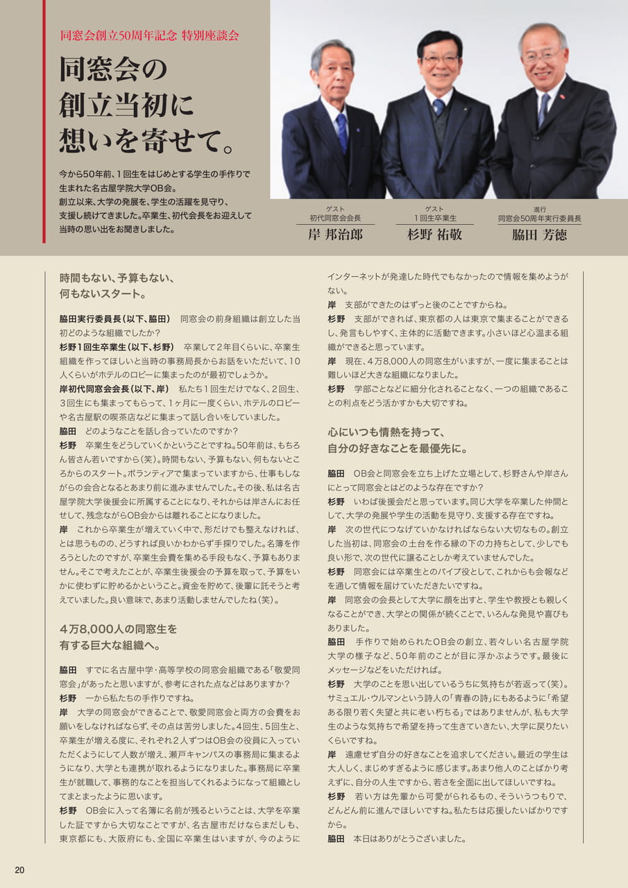 Page 21(21ページ目)