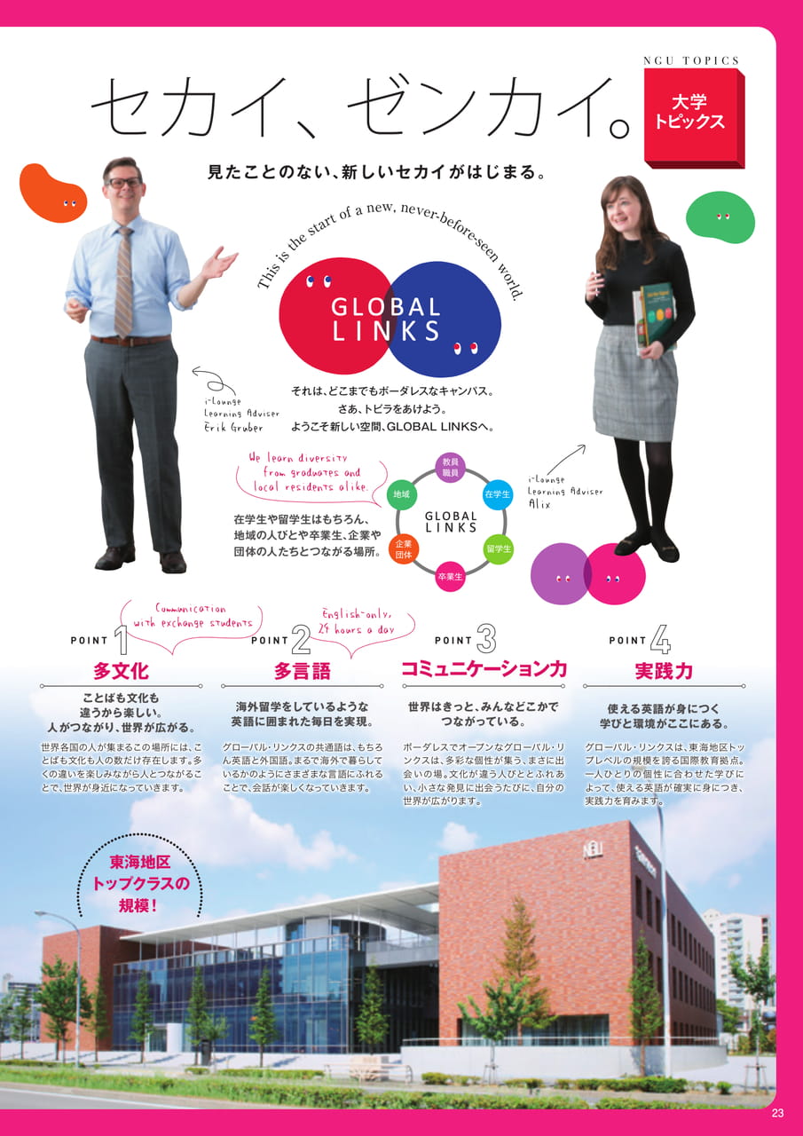 Page 24(24ページ目)