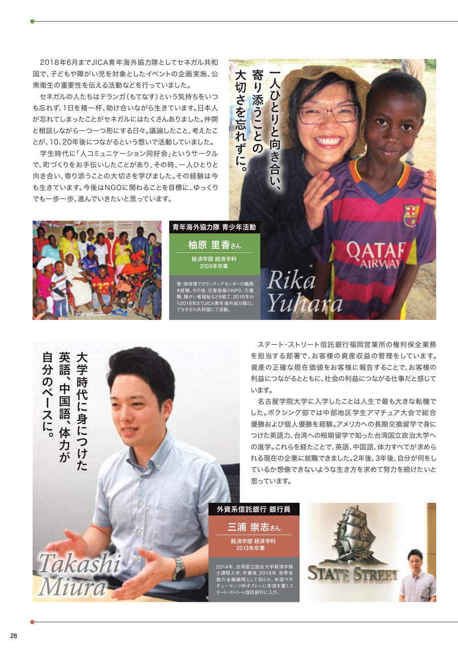 Page 29(29ページ目)