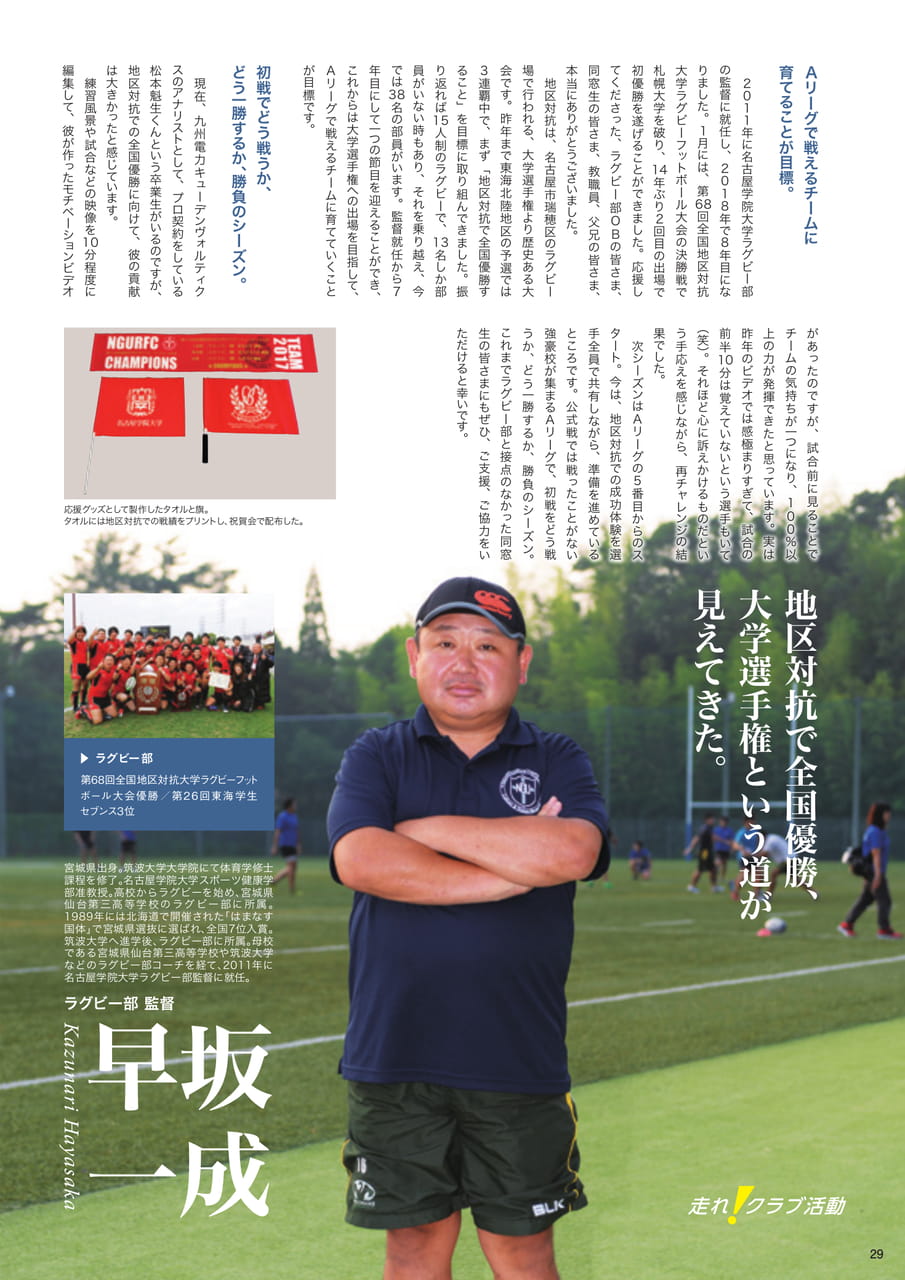 Page 30(30ページ目)