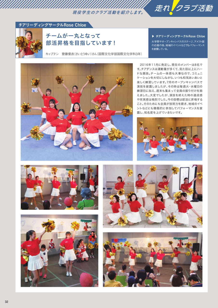 Page 33(33ページ目)