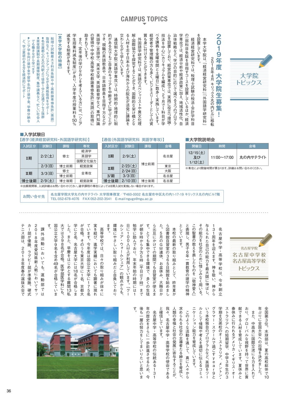 Page 37(37ページ目)