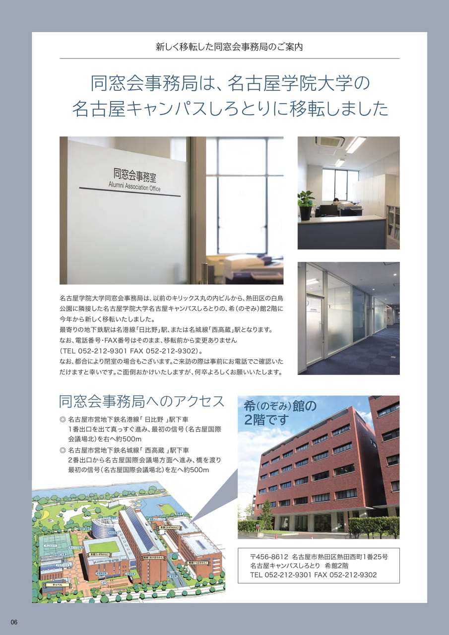 Page 07(7ページ目)