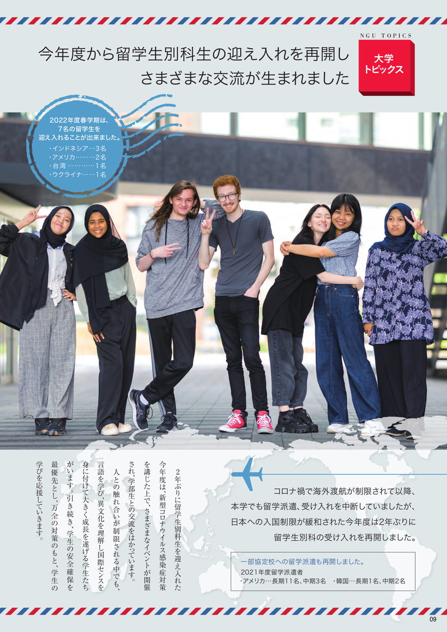 Page 10(10ページ目)