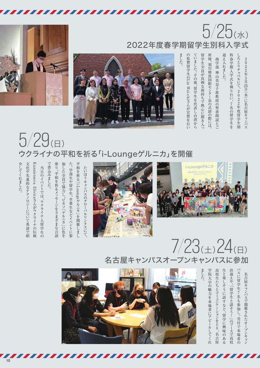 Page 11(11ページ目)