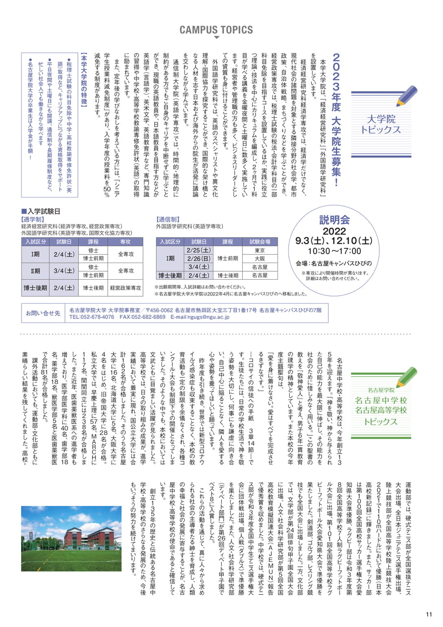 Page 12(12ページ目)