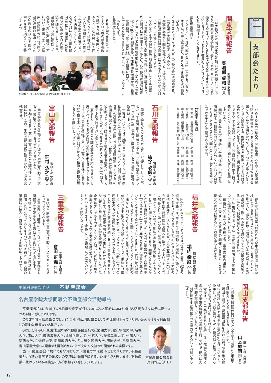Page 13(13ページ目)