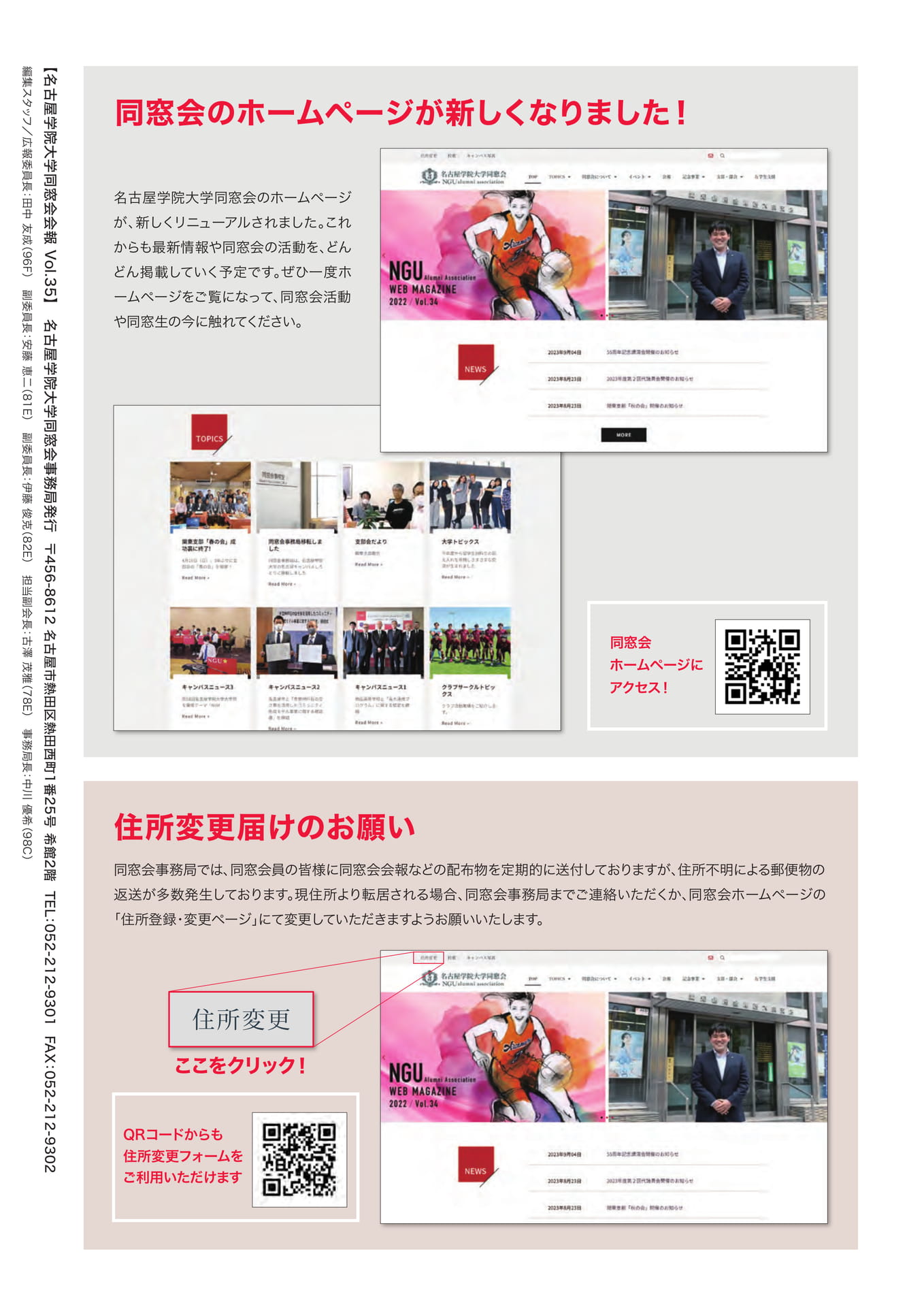 Page 20（20ページ目）