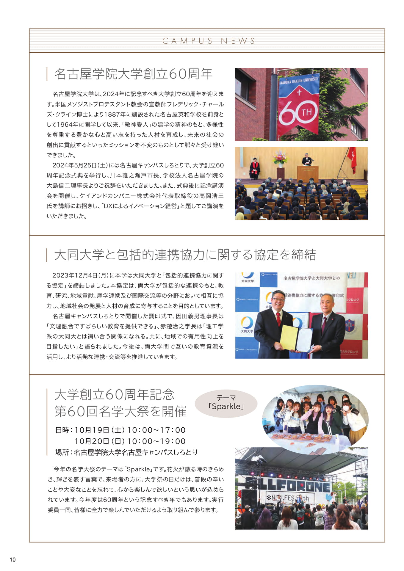 Page 11（11ページ目）