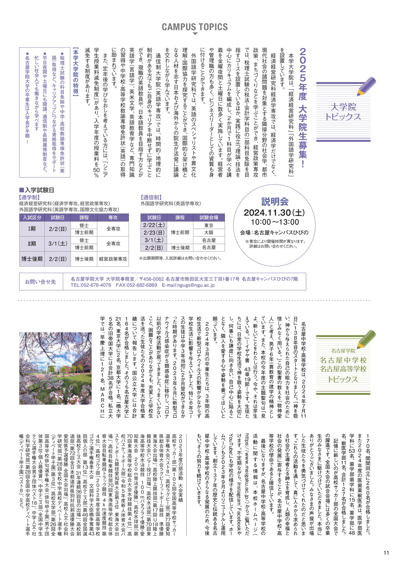 Page 12（12ページ目）