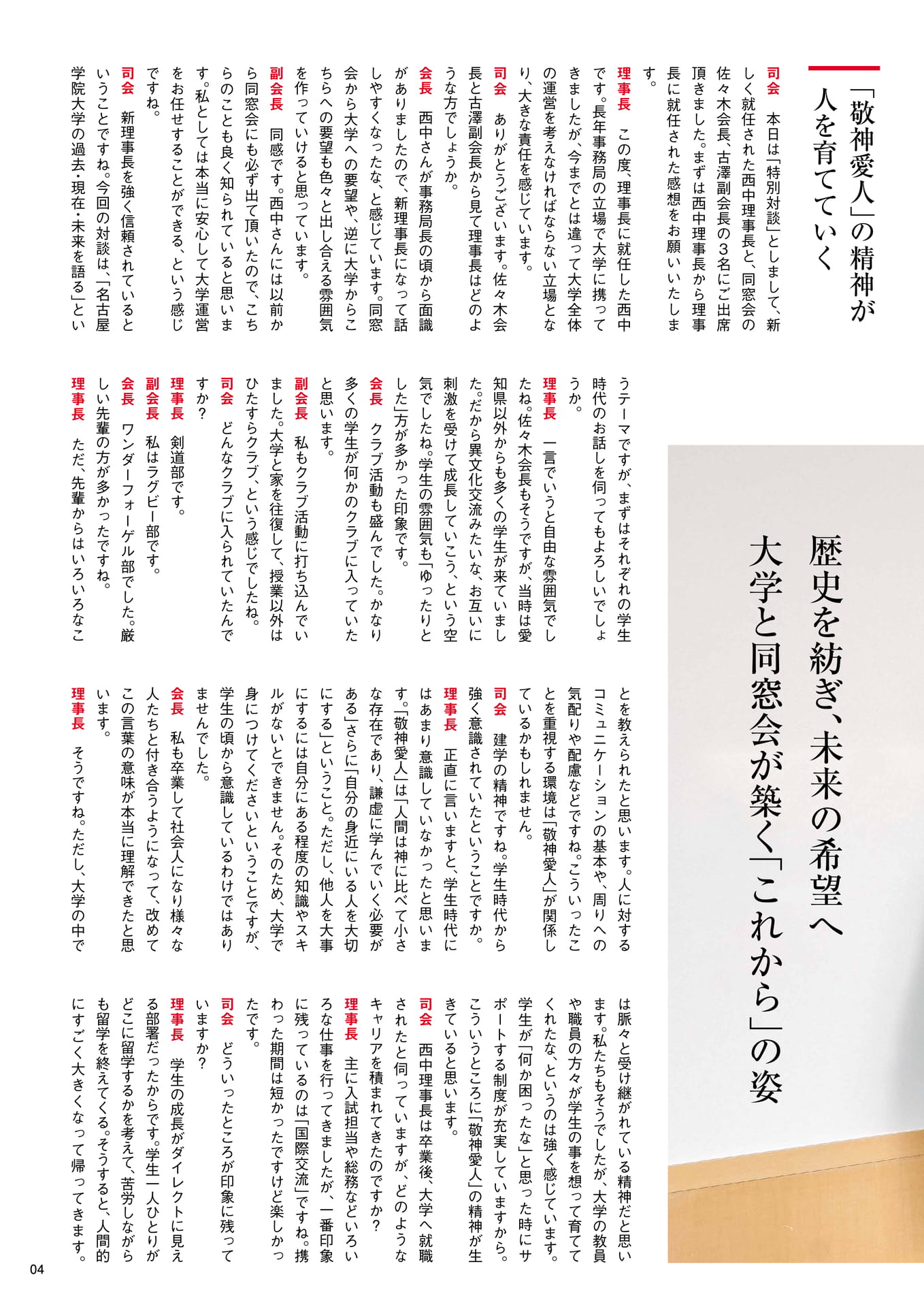 Page 05(5ページ目)