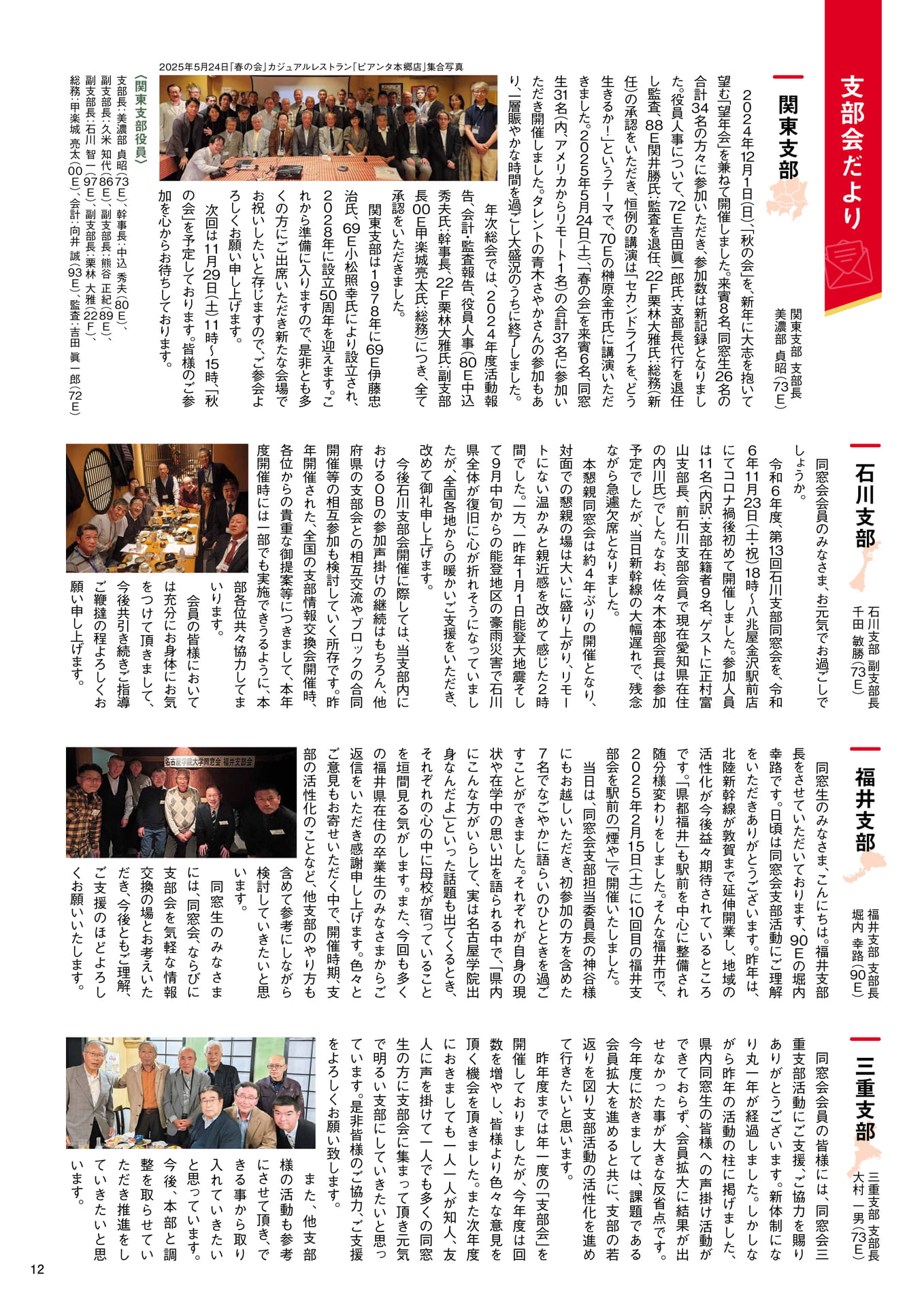 Page 13(13ページ目)