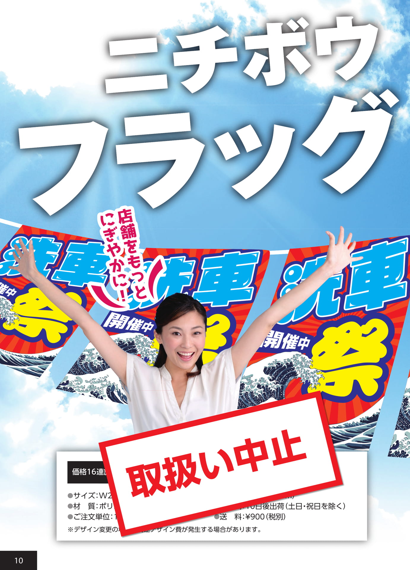 Page 012(12ページ目)