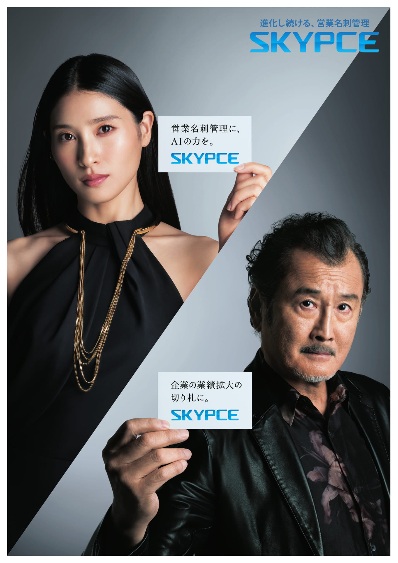 Page (追加)1(3ページ目)