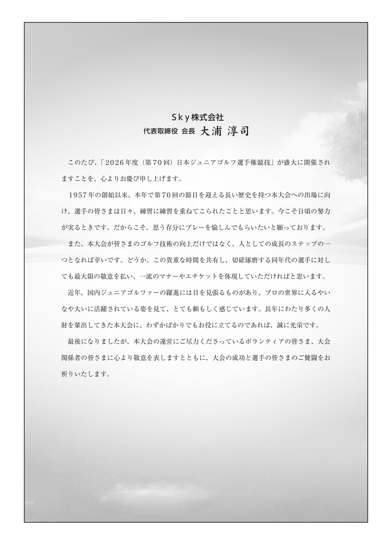 Page (追加)1(8ページ目)