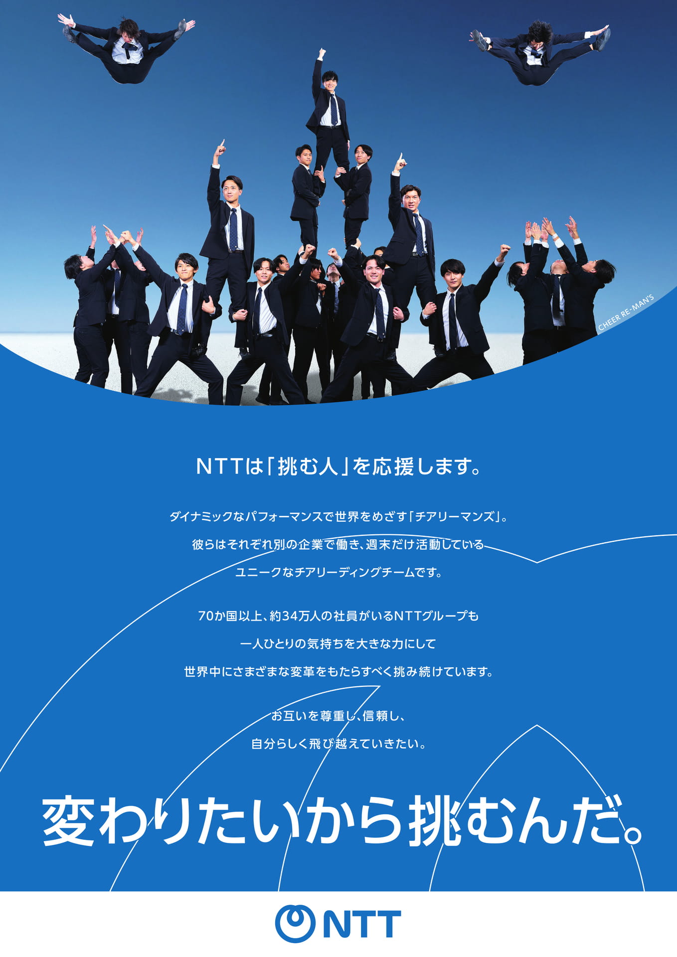 Page (追加)1(19ページ目)