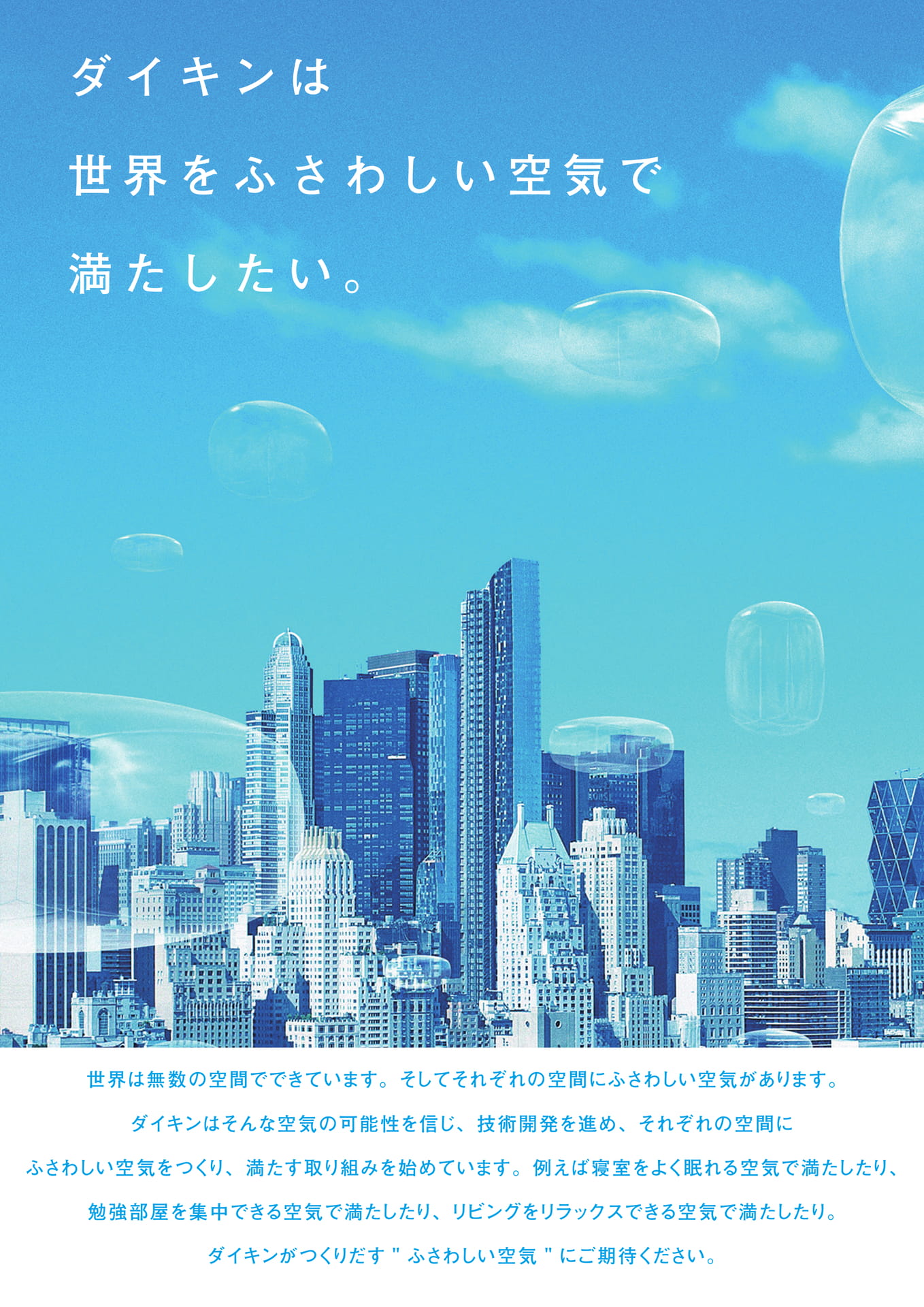Page (追加)1(22ページ目)