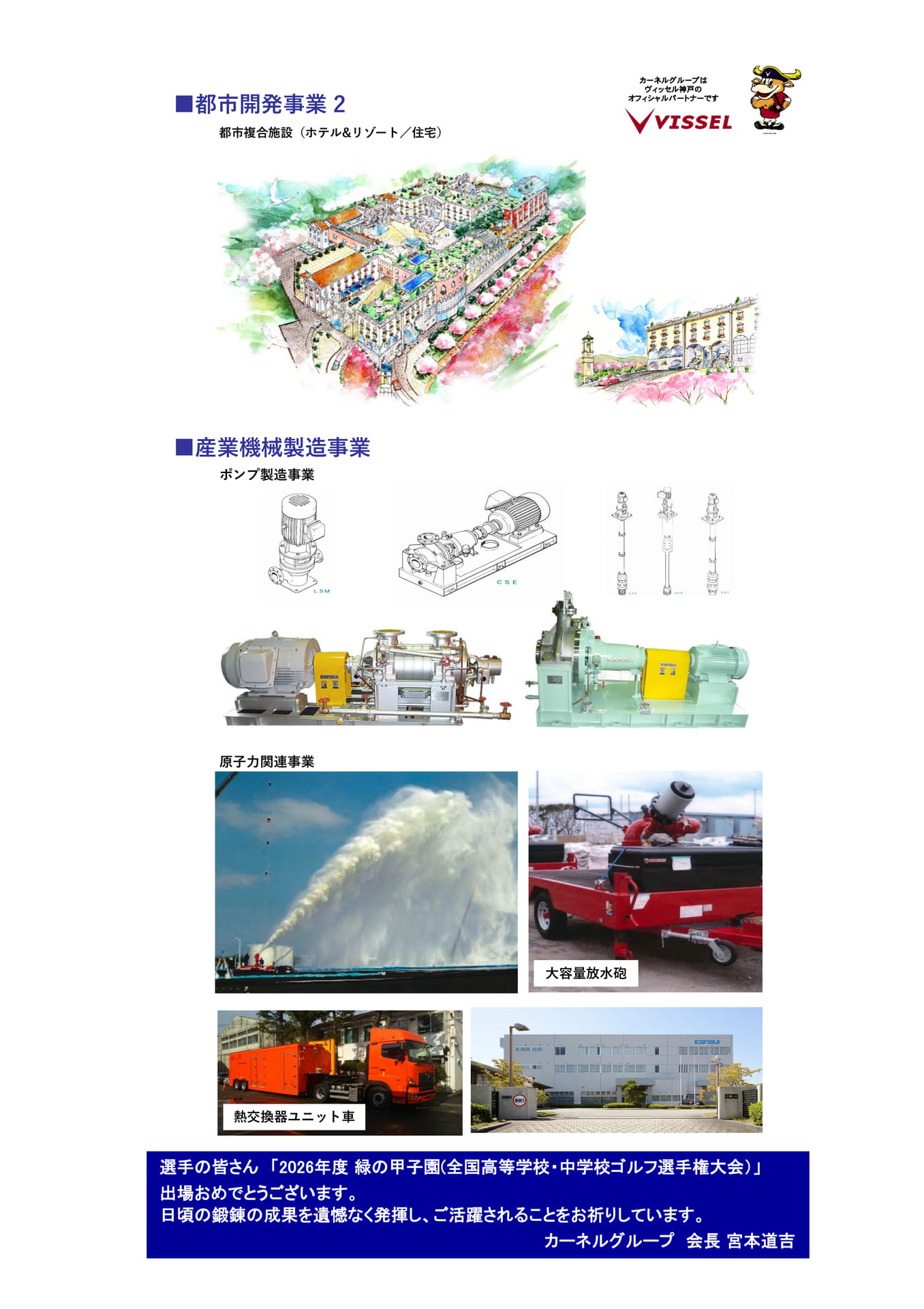 Page (追加)1(24ページ目)