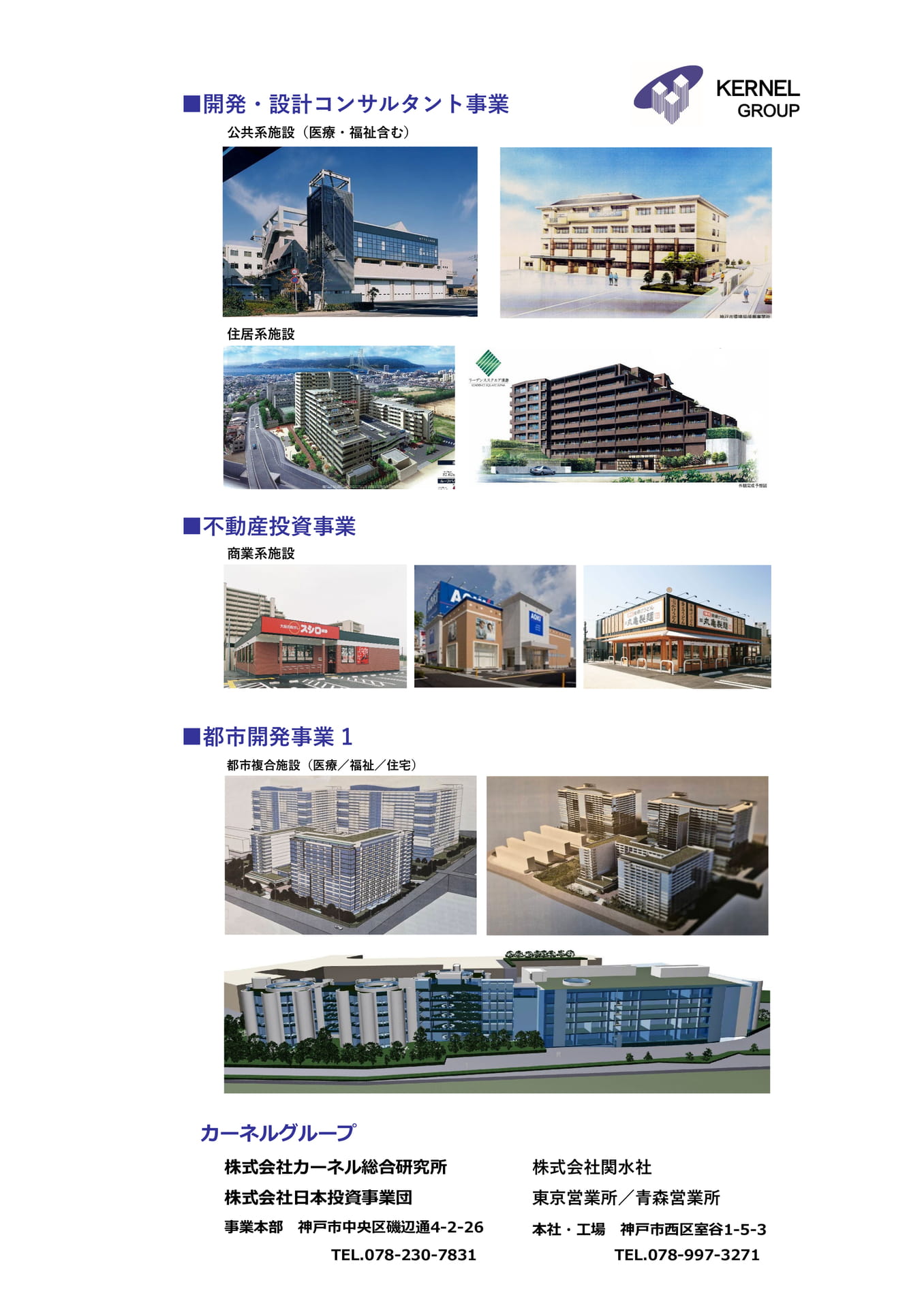 Page (追加)1(25ページ目)