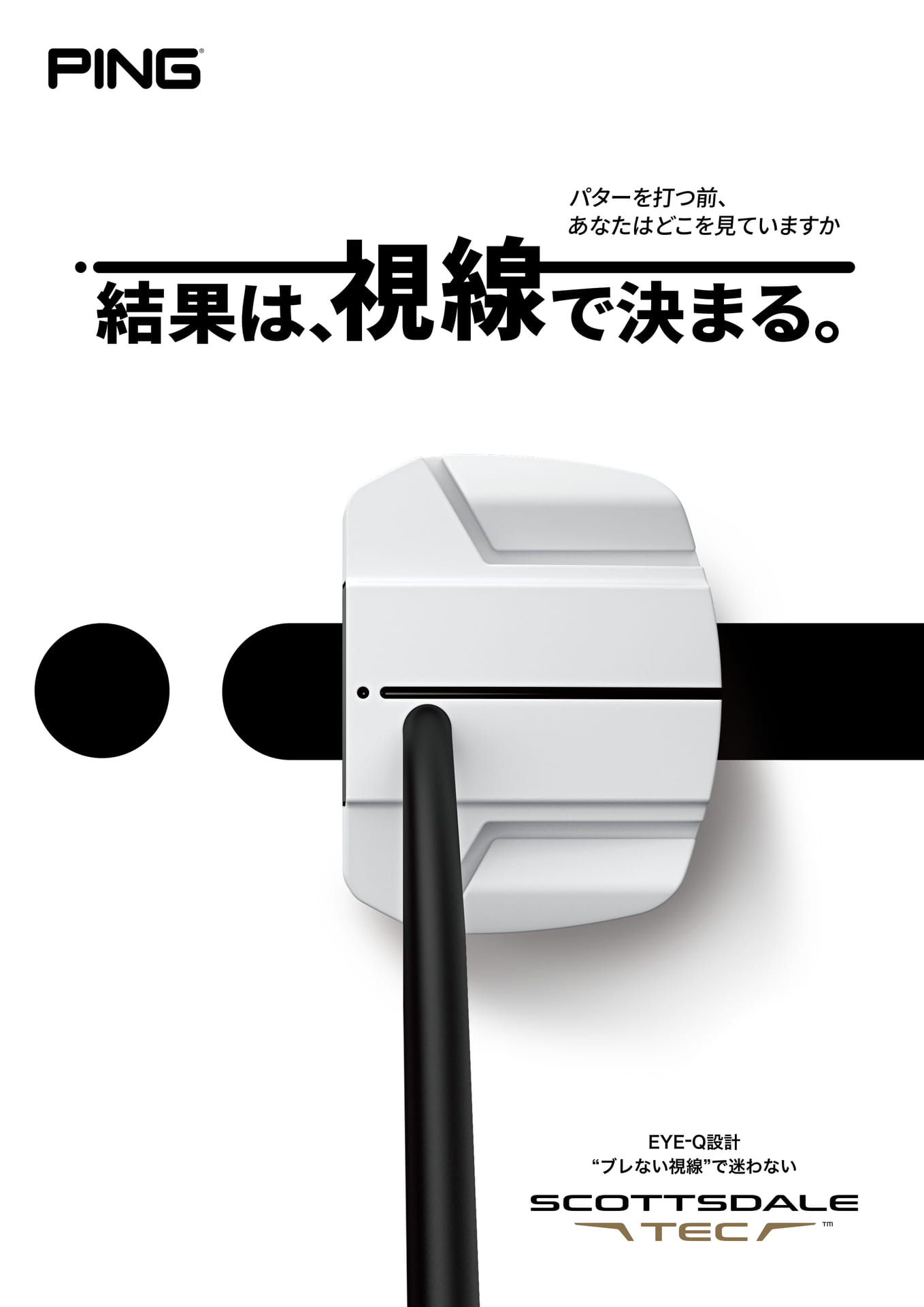 Page (追加)1(32ページ目)