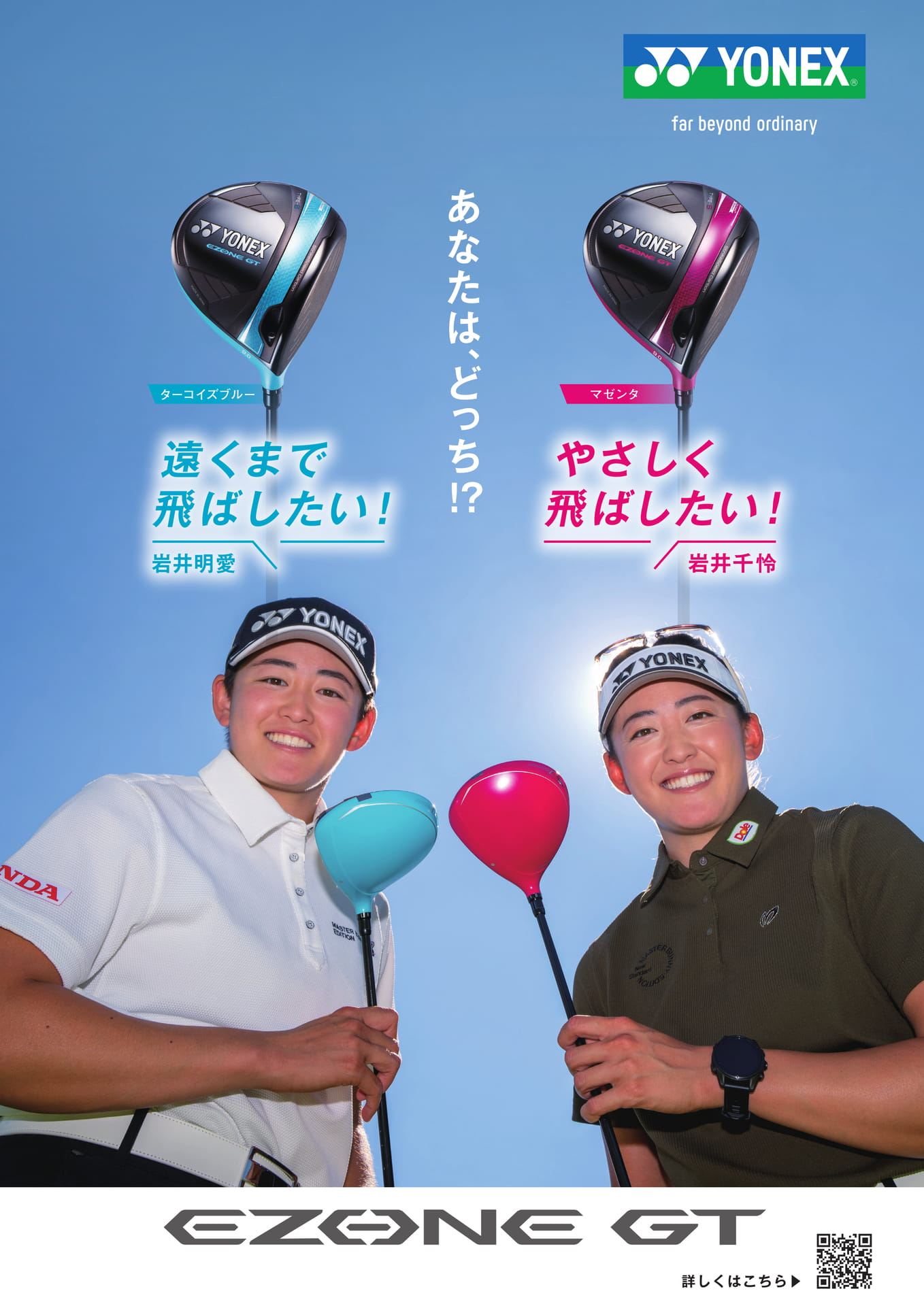 Page (追加)1(33ページ目)