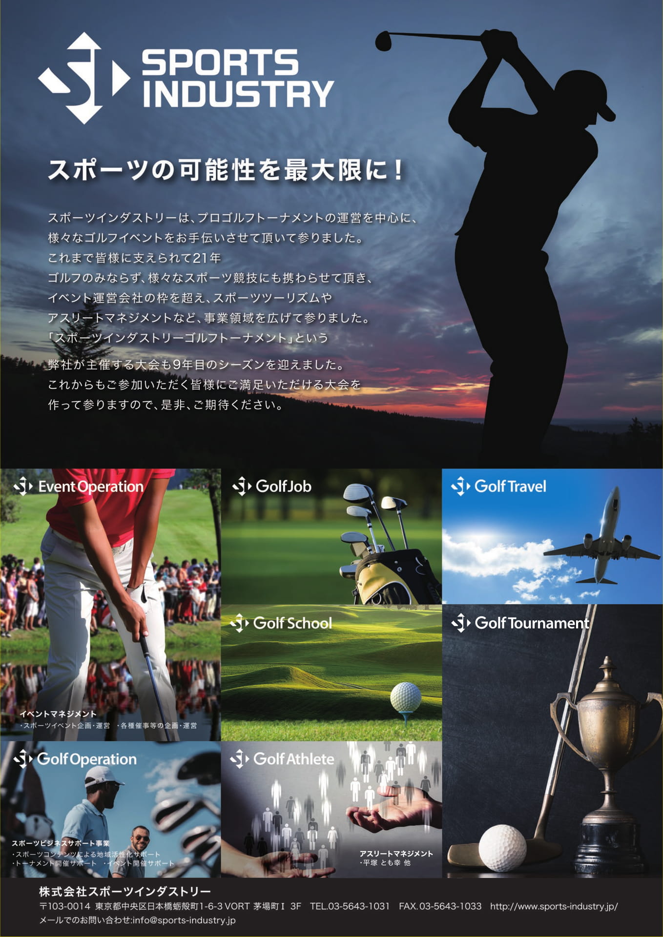 Page (追加)1(35ページ目)