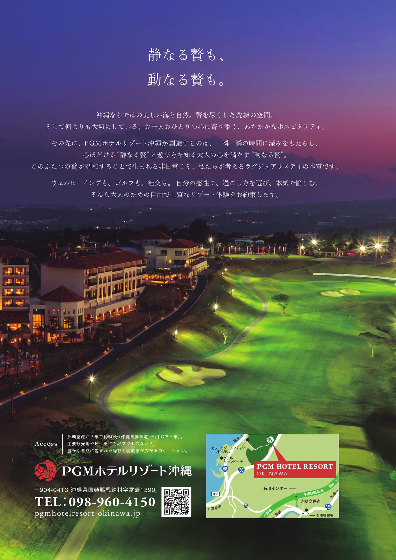 Page (追加)1(37ページ目)