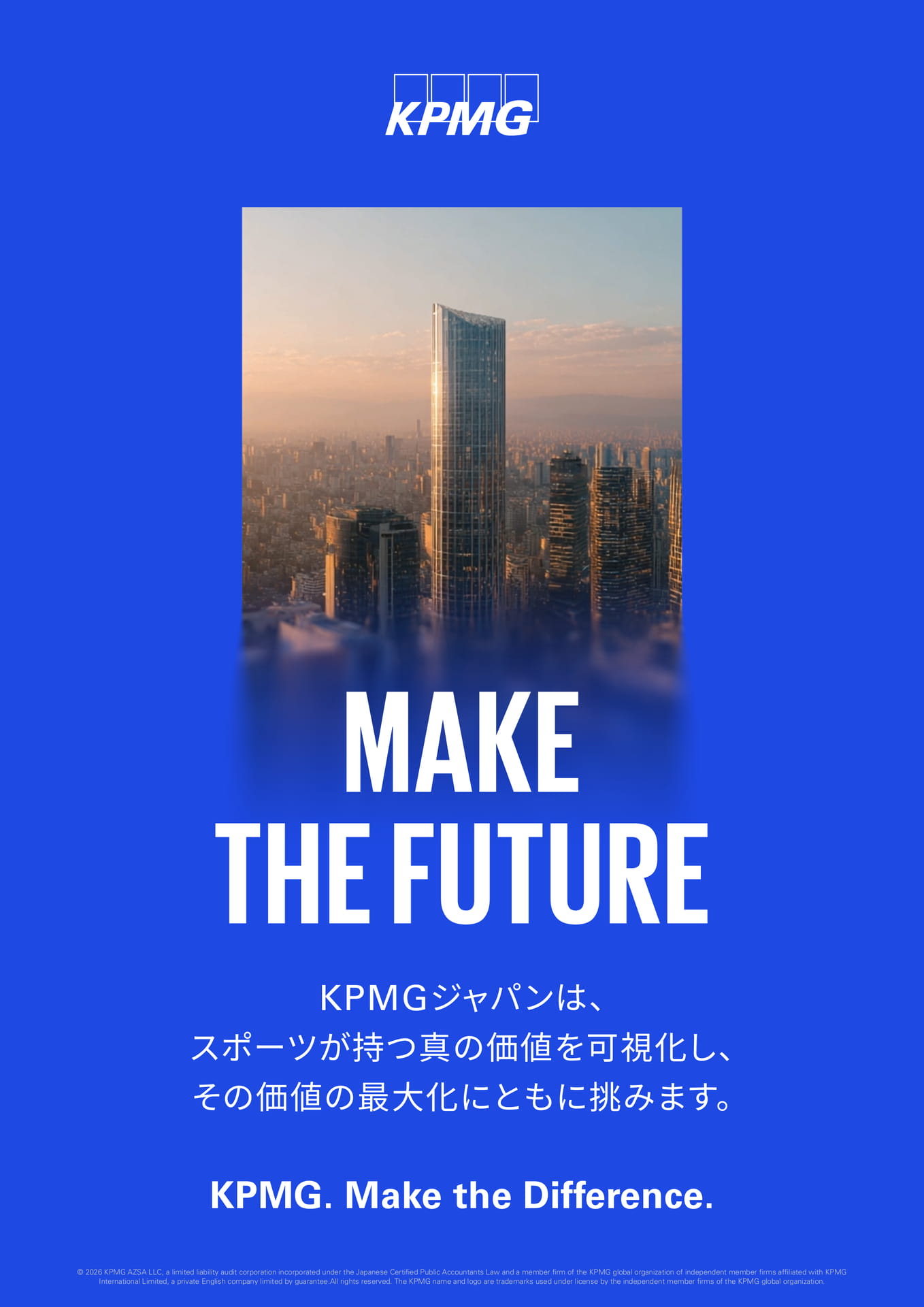 Page (追加)1(39ページ目)