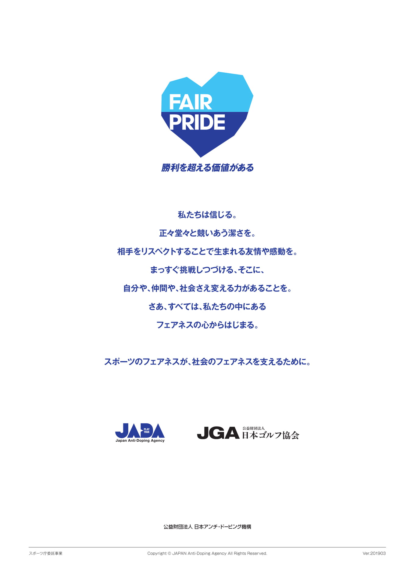 Page (追加)1(40ページ目)