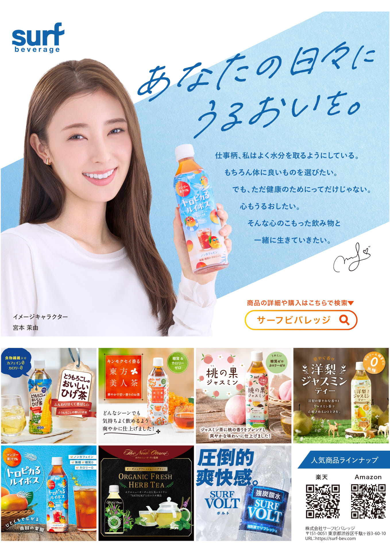 Page (追加)1（12ページ目）