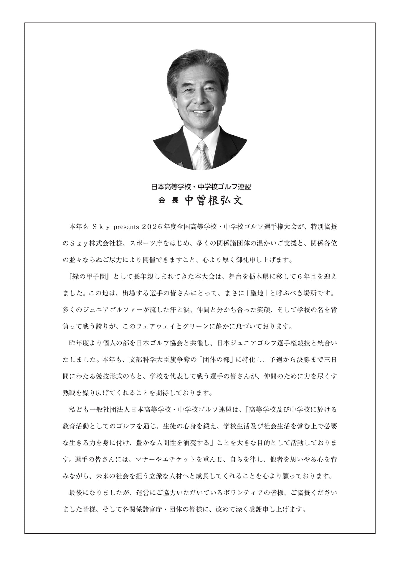 Page (追加)1（19ページ目）