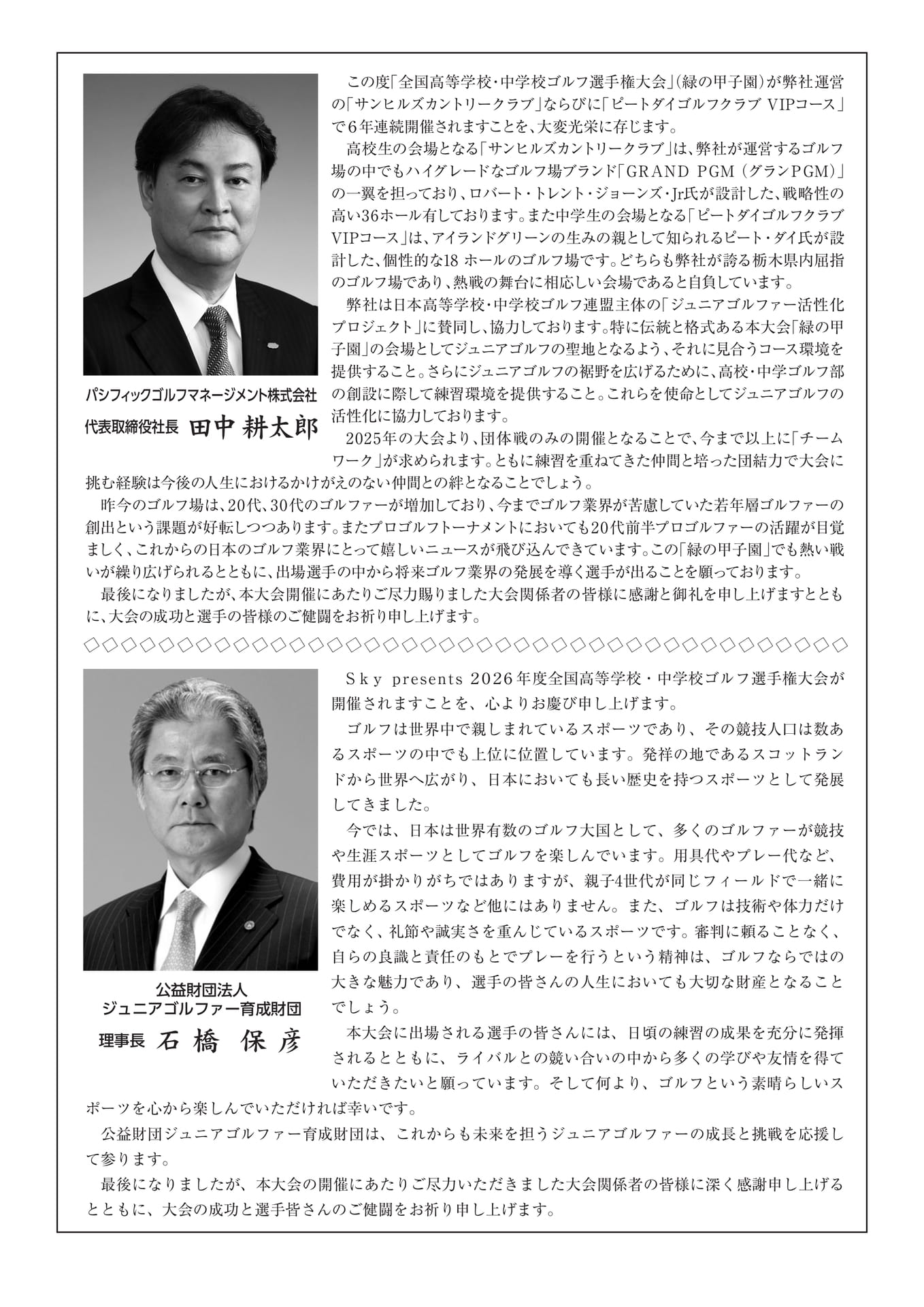 Page (追加)1（21ページ目）
