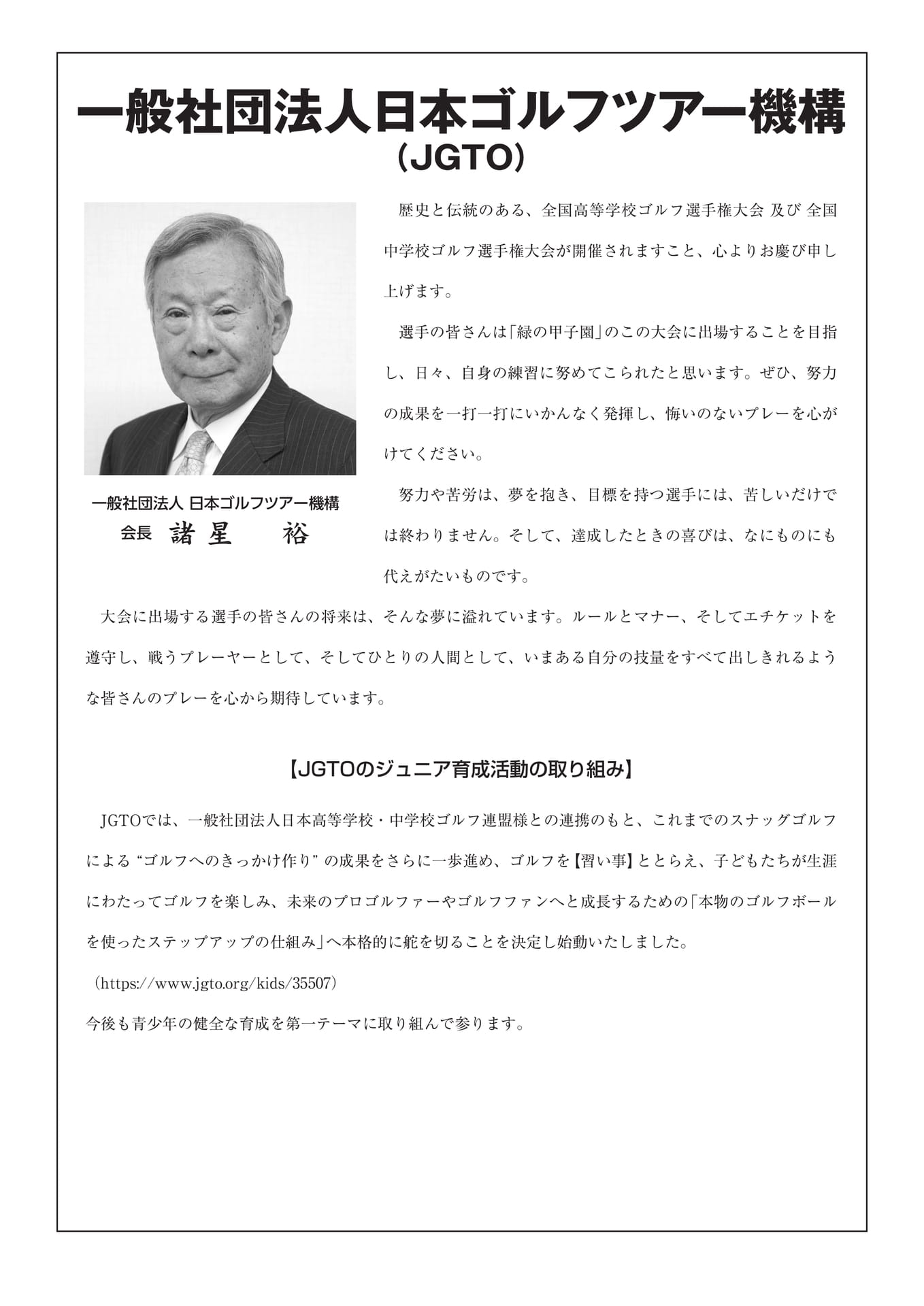 Page (追加)1（23ページ目）