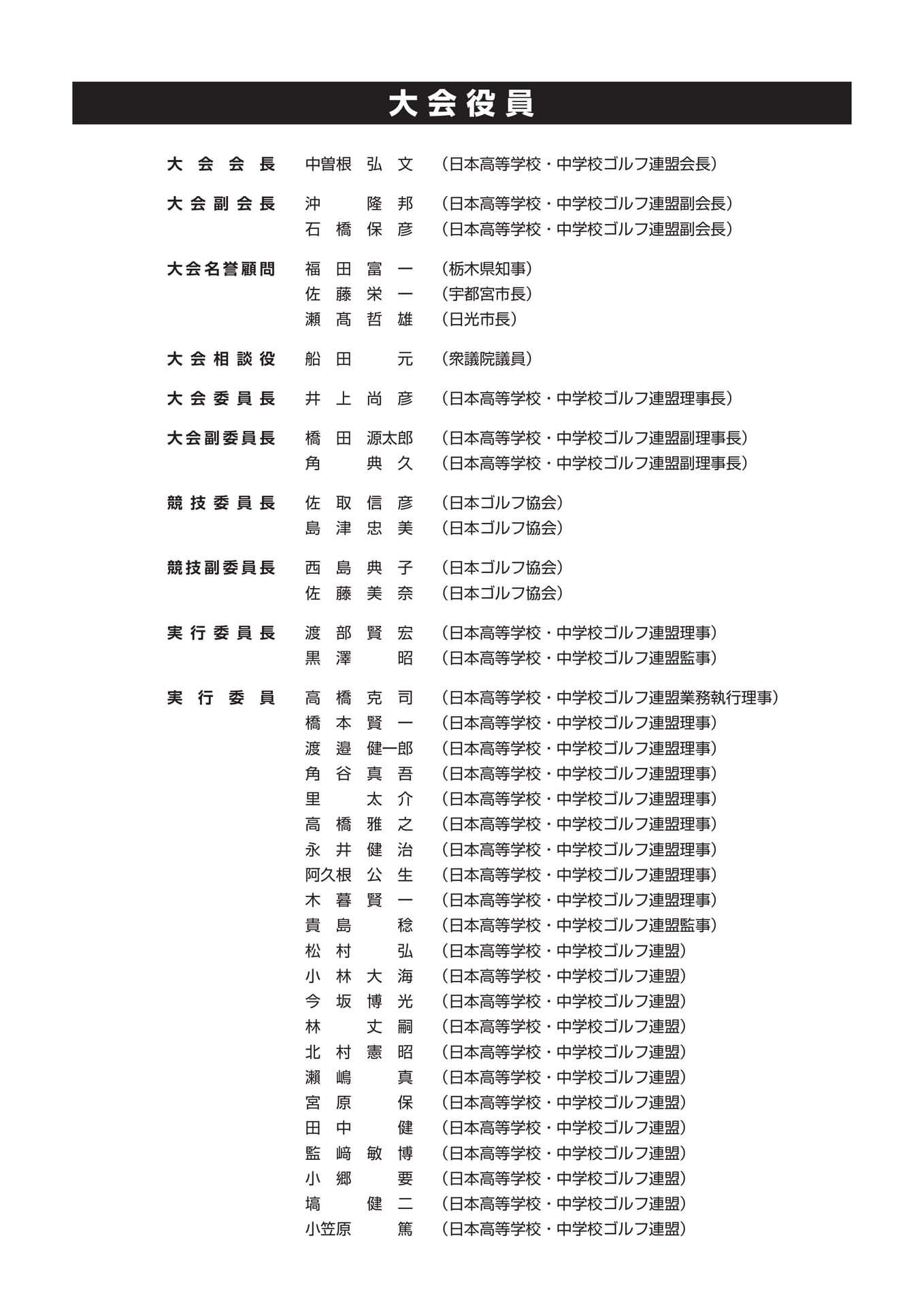 Page (追加)1（25ページ目）